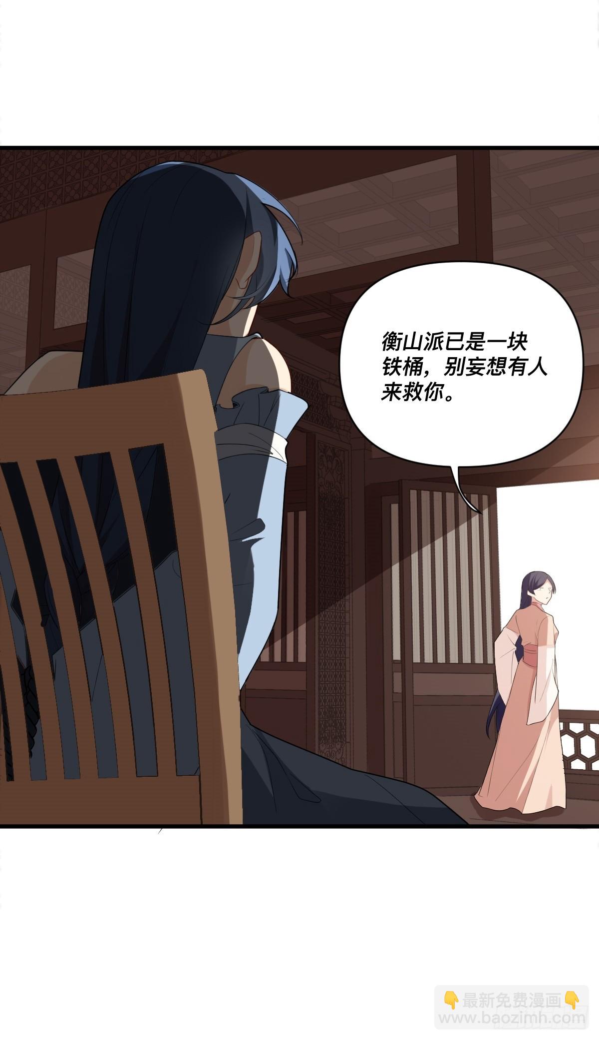 第10话 猪猪包？早忘了-第11话