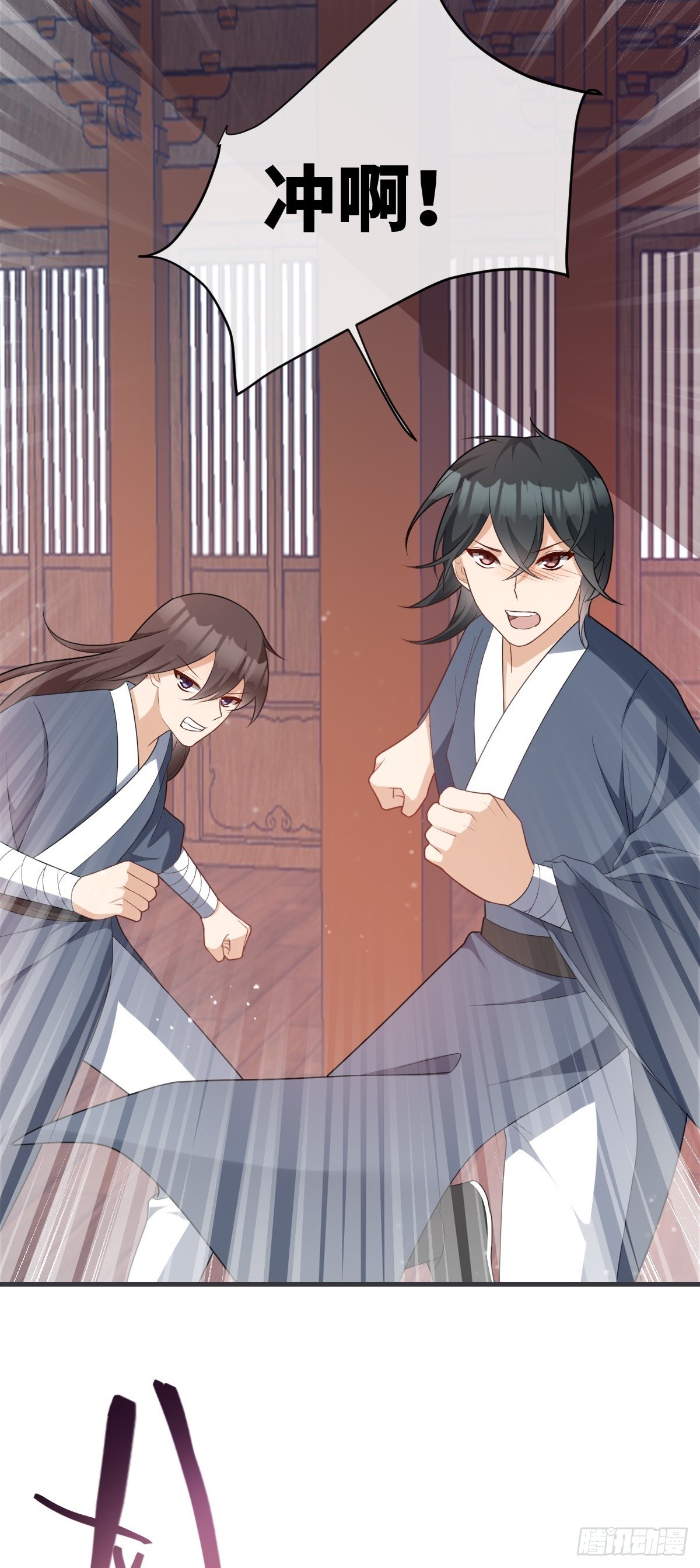 第12话 大危机，大姐猝-第13话