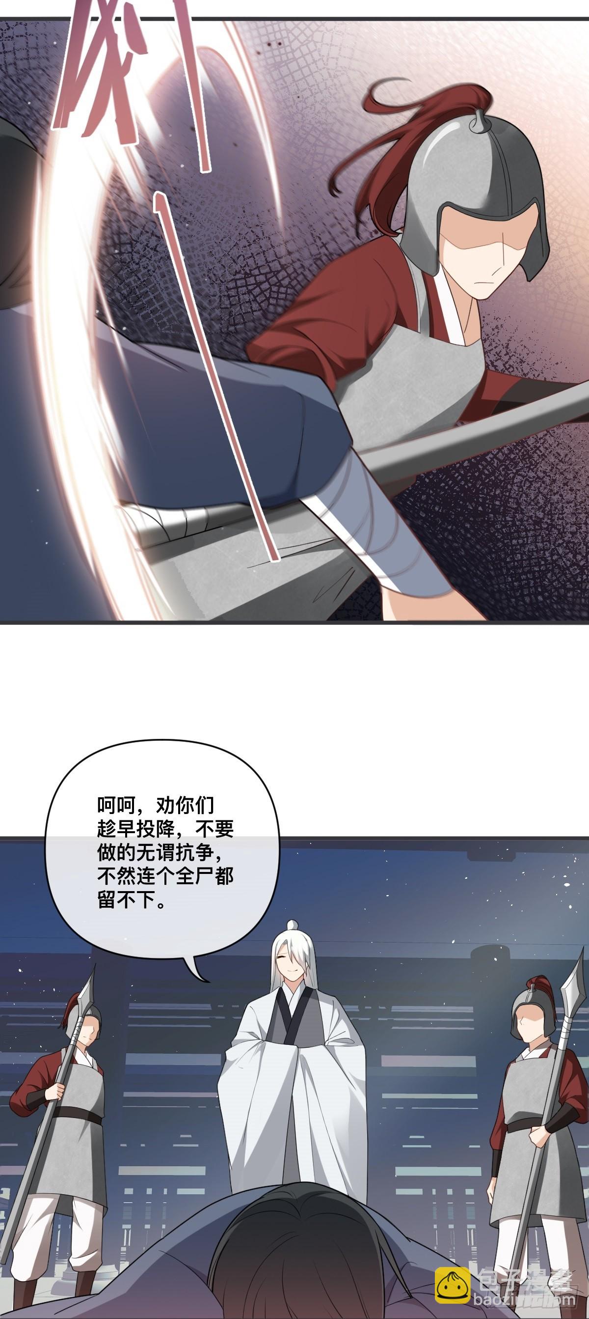 第12话 大危机，大姐猝-第13话