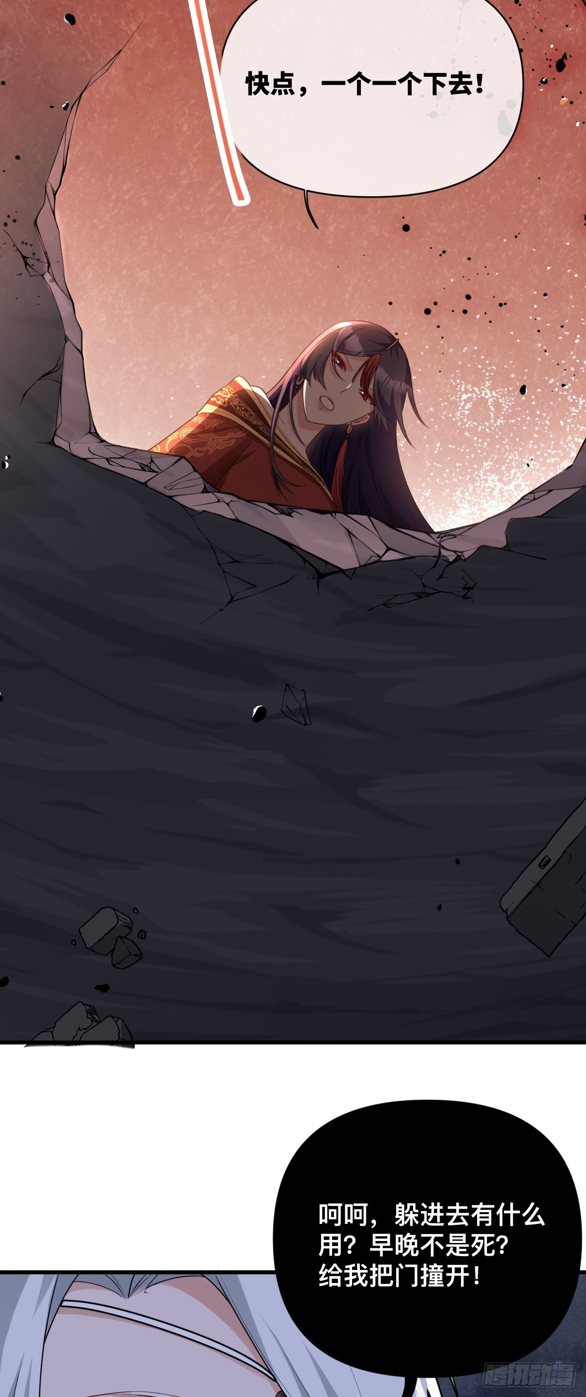 第12话 大危机，大姐猝-第13话