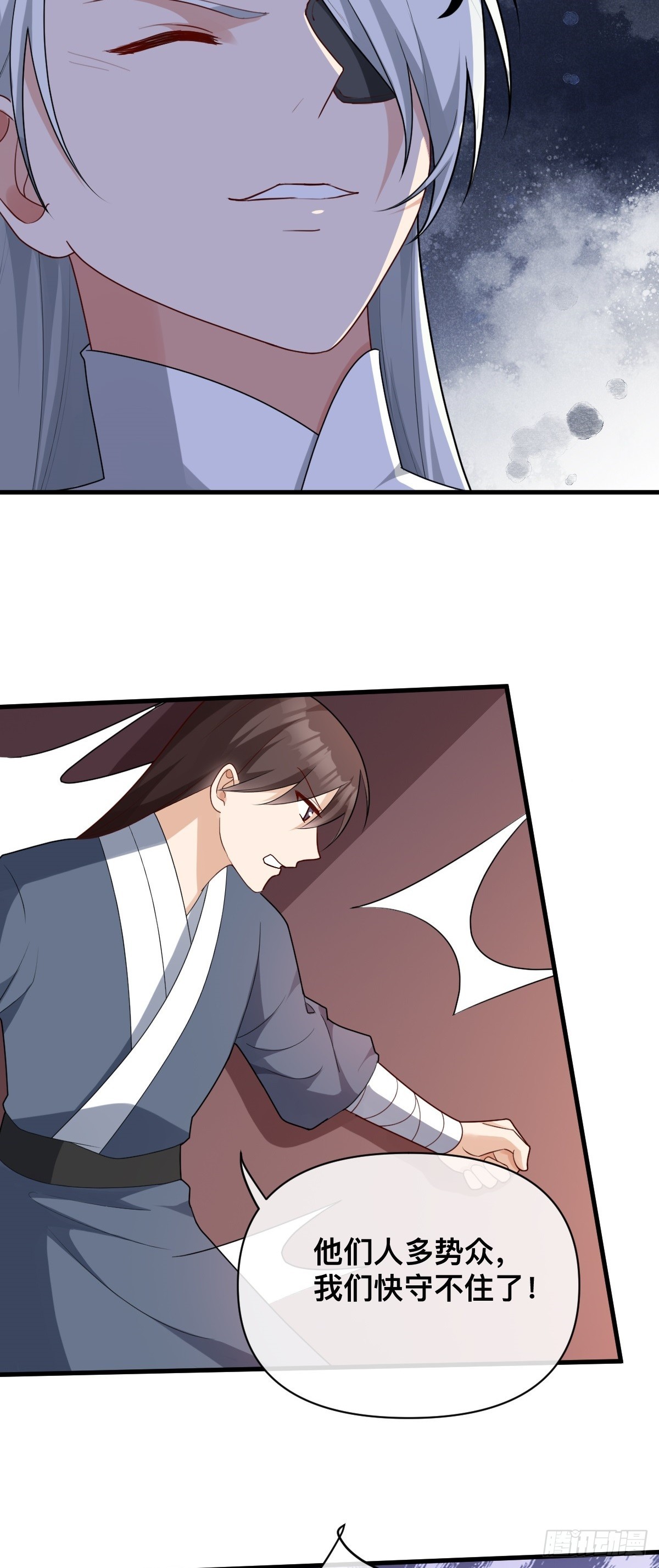 第12话 大危机，大姐猝-第13话