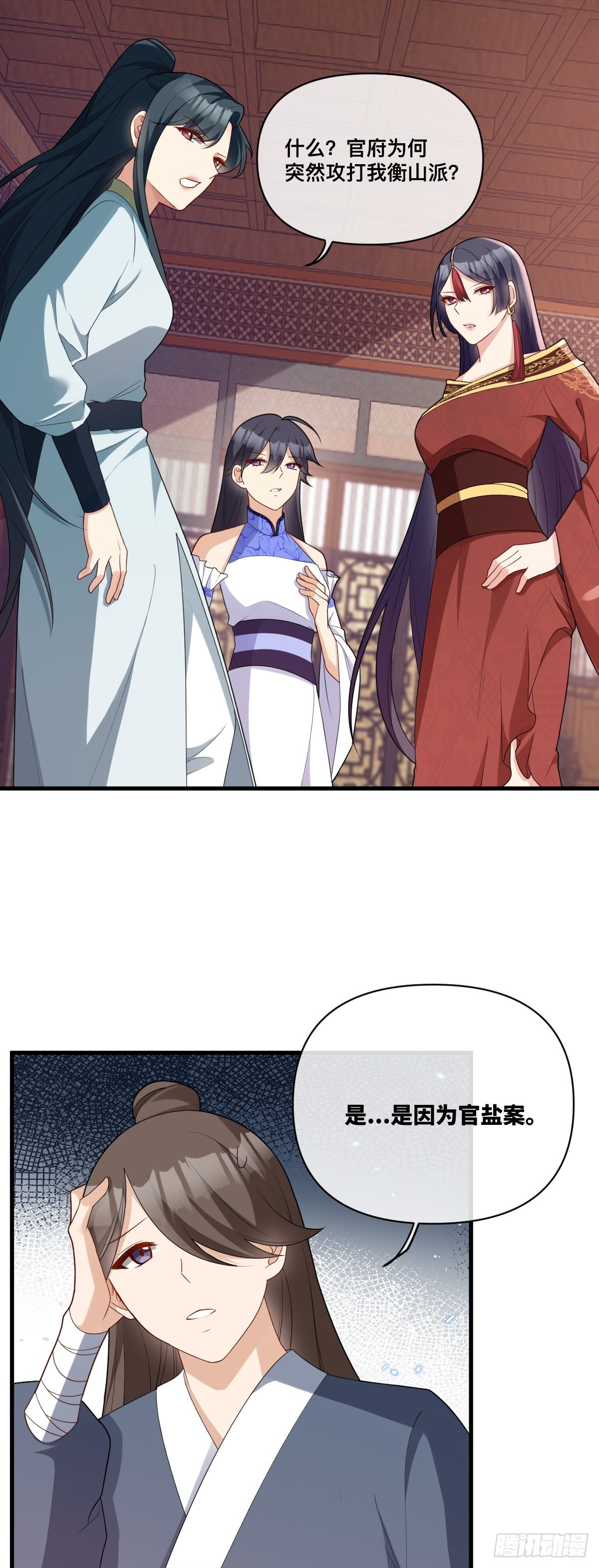 第12话 大危机，大姐猝-第13话