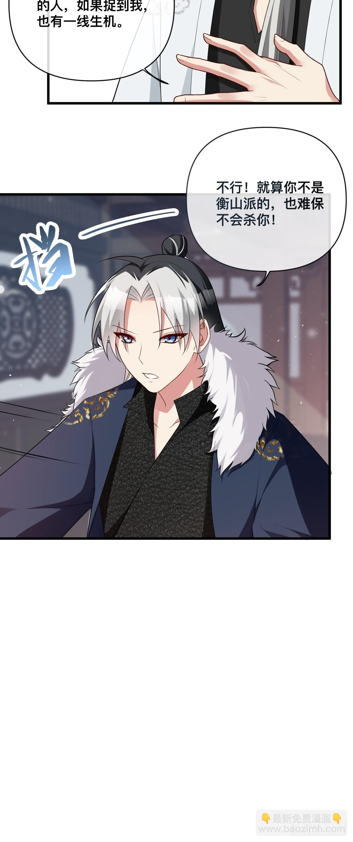 第12话 大危机，大姐猝-第13话