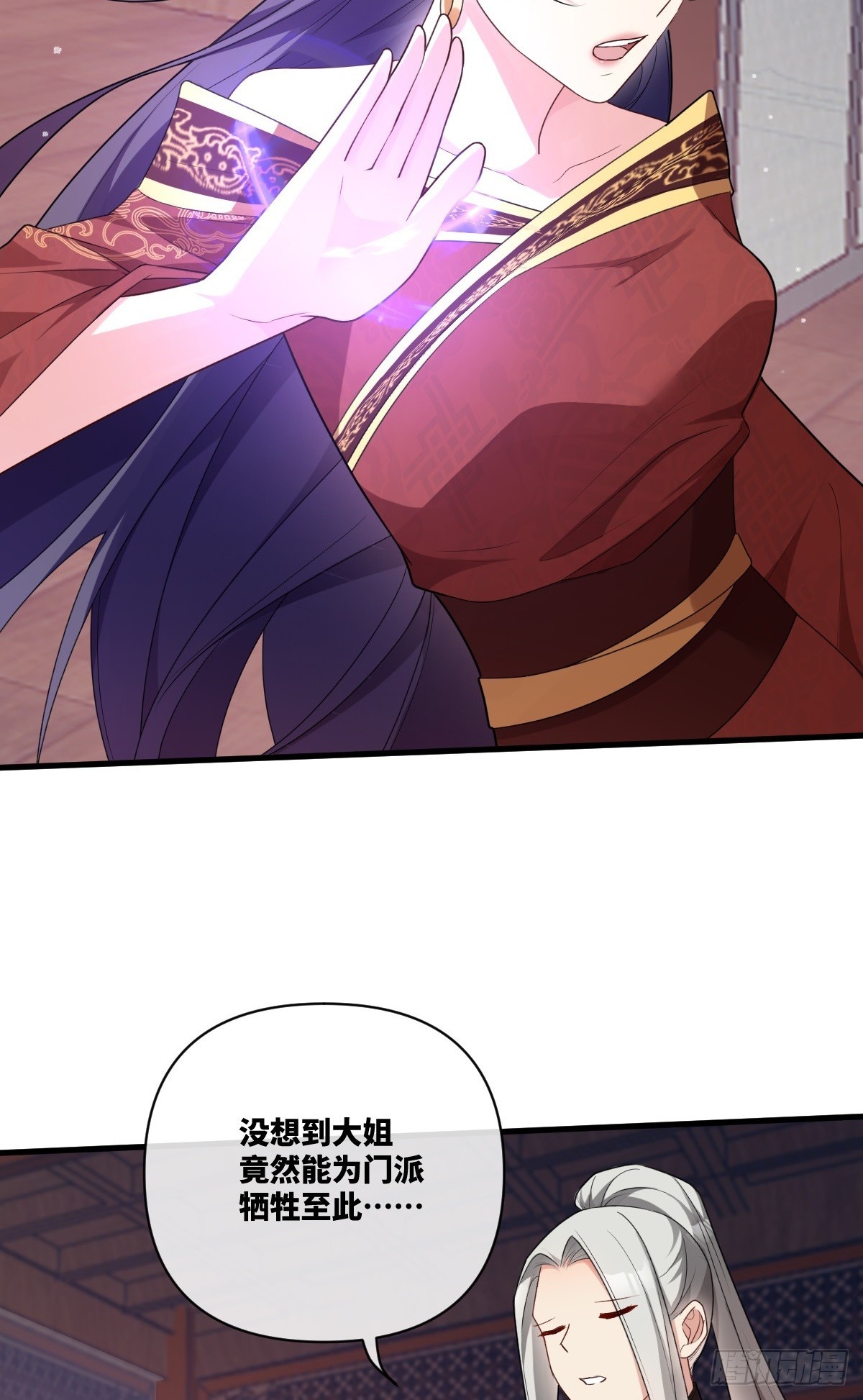 第12话 大危机，大姐猝-第13话