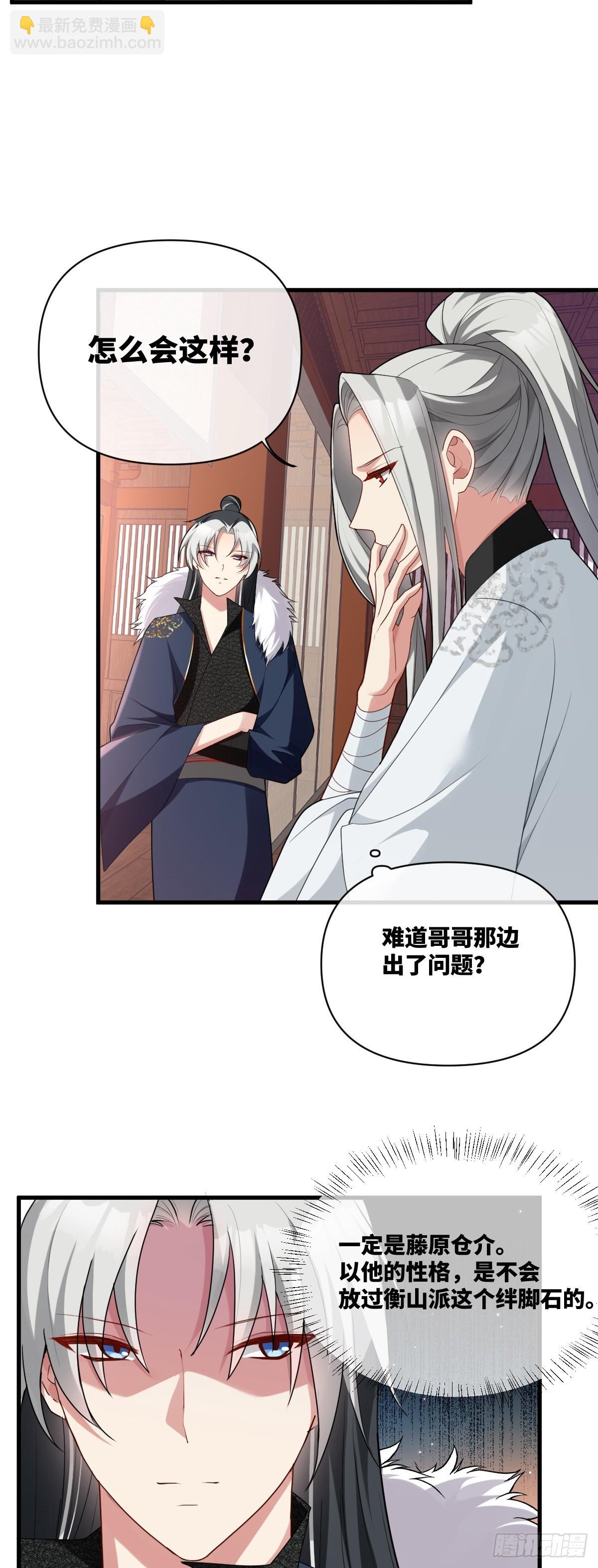 第12话 大危机，大姐猝-第13话