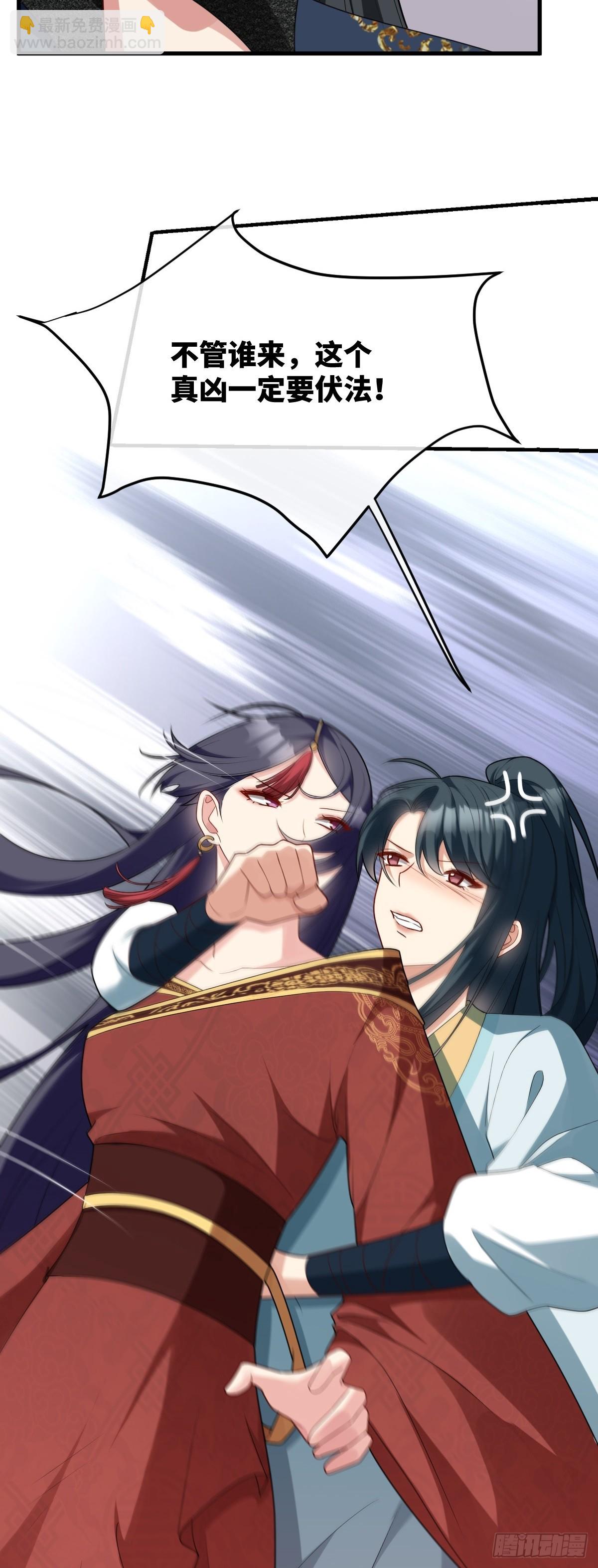 第12话 大危机，大姐猝-第13话