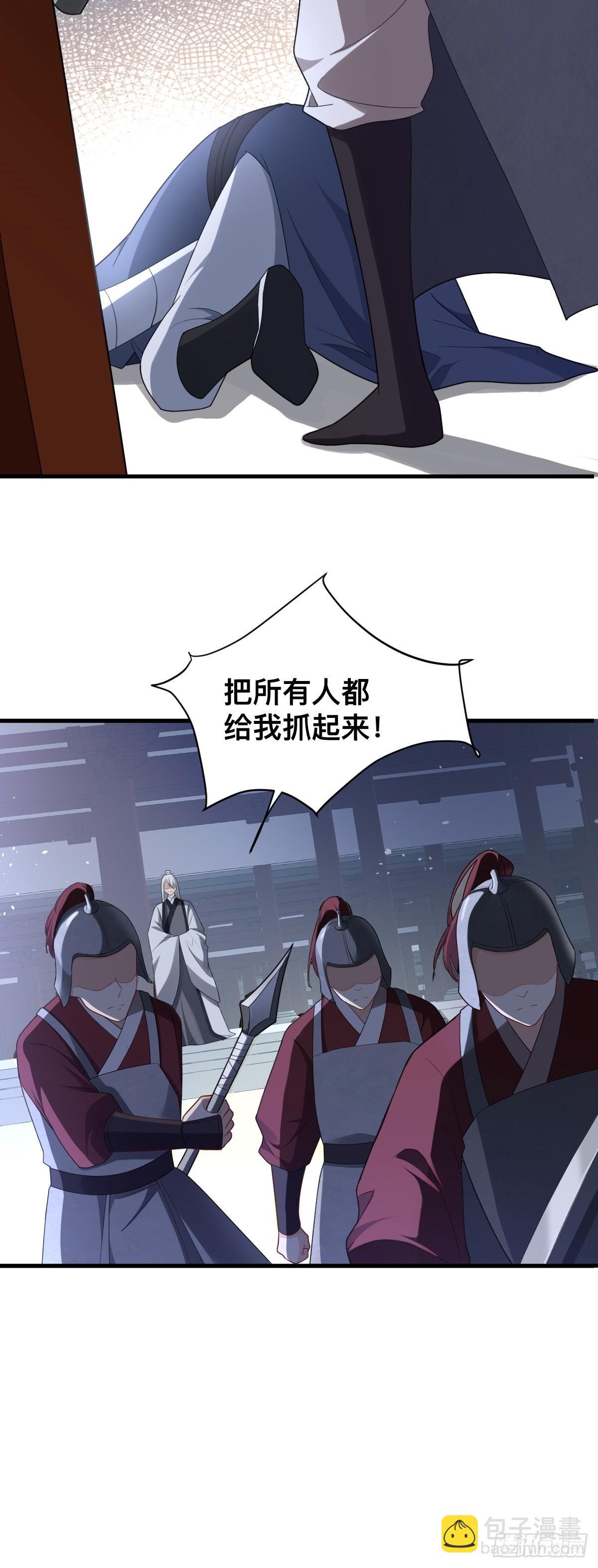 第12话 大危机，大姐猝-第13话