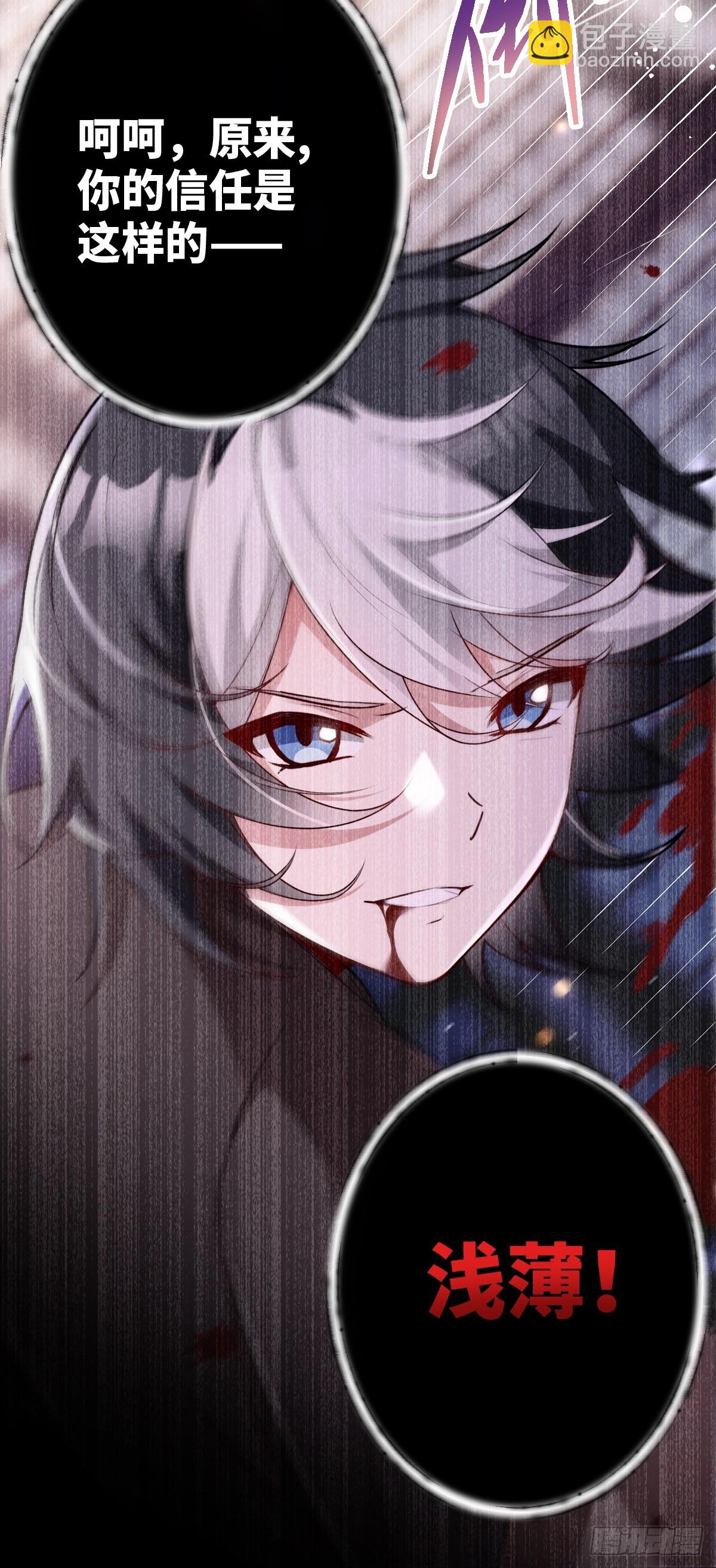 第14话 边阳，我恨你！-第15话