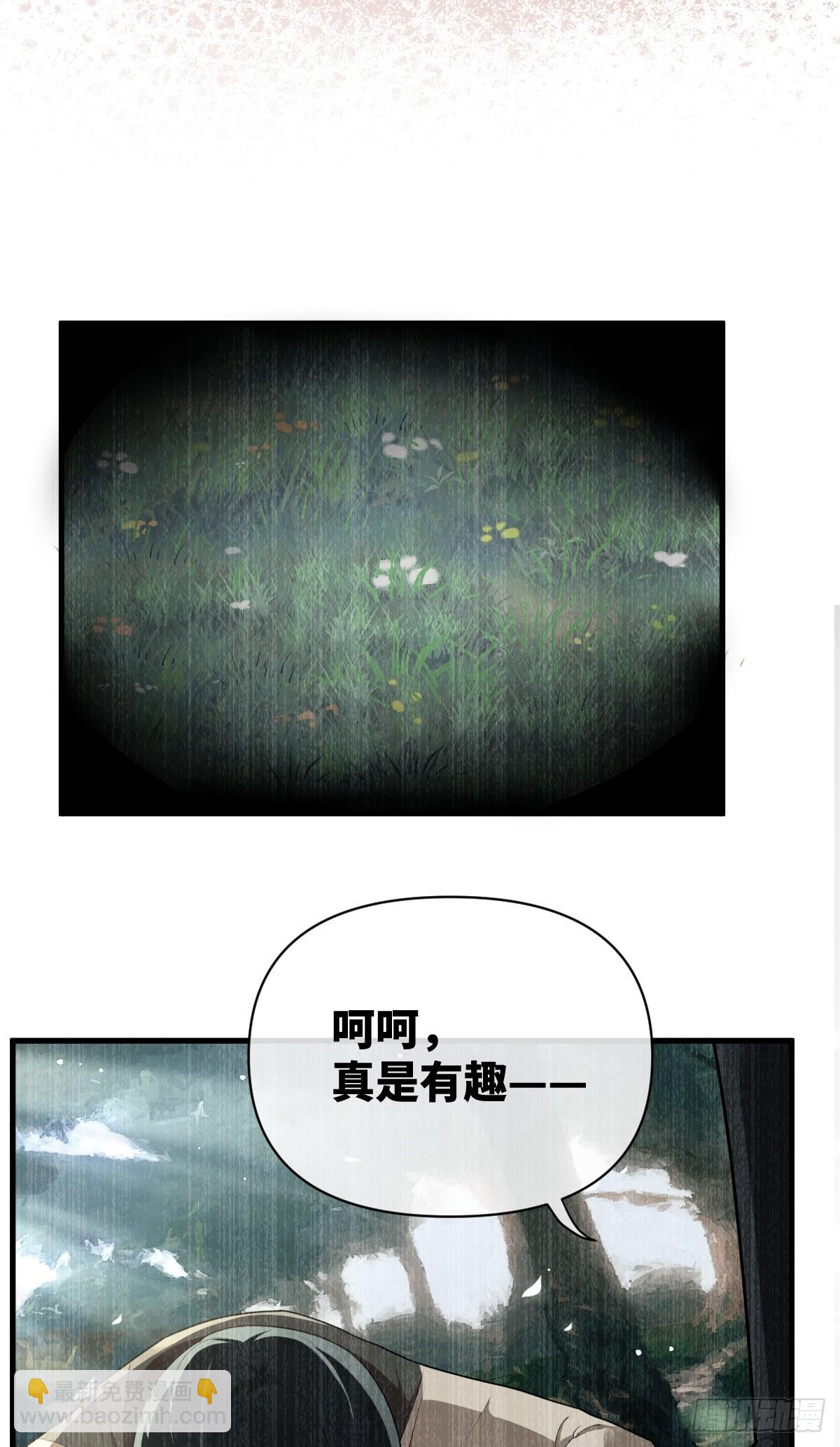 第14话 边阳，我恨你！-第15话