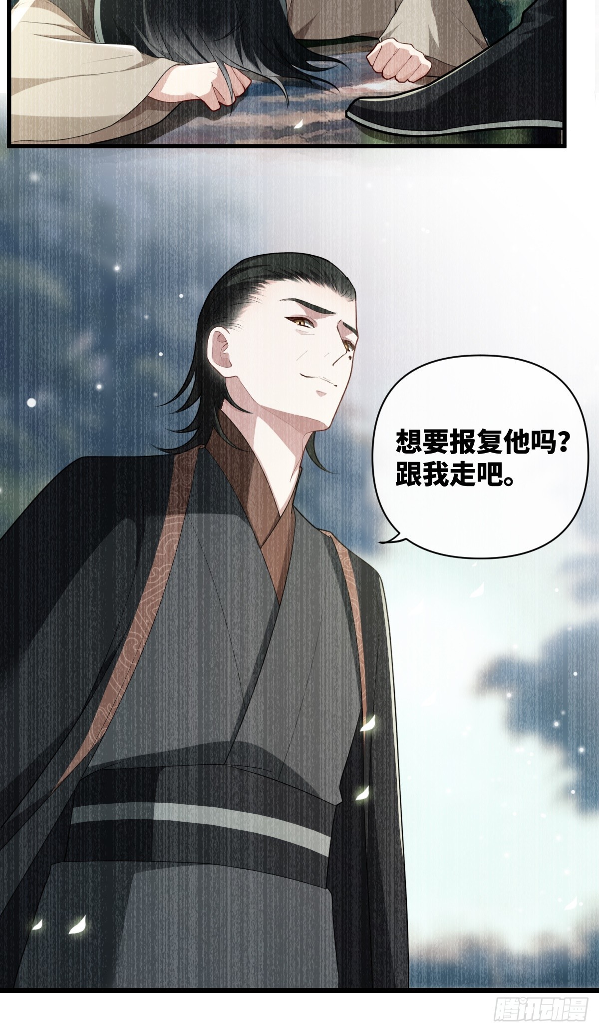 第14话 边阳，我恨你！-第15话