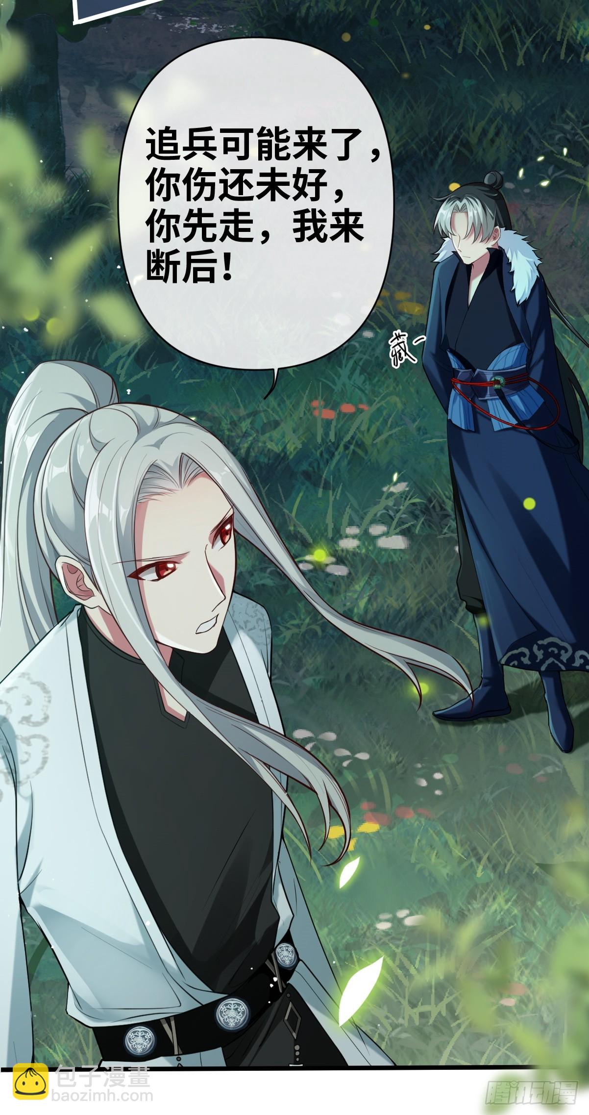 第14话 边阳，我恨你！-第15话