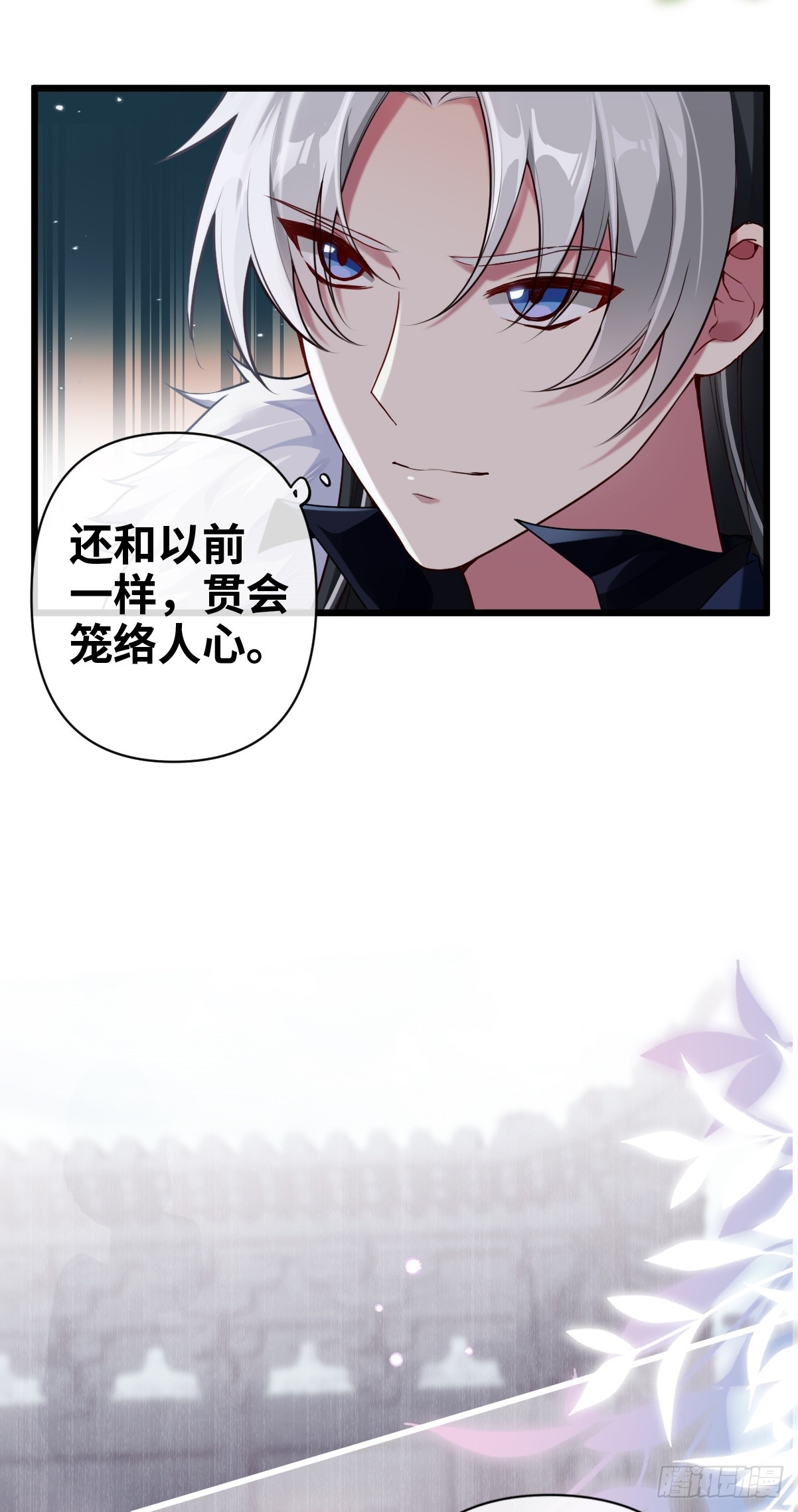 第14话 边阳，我恨你！-第15话