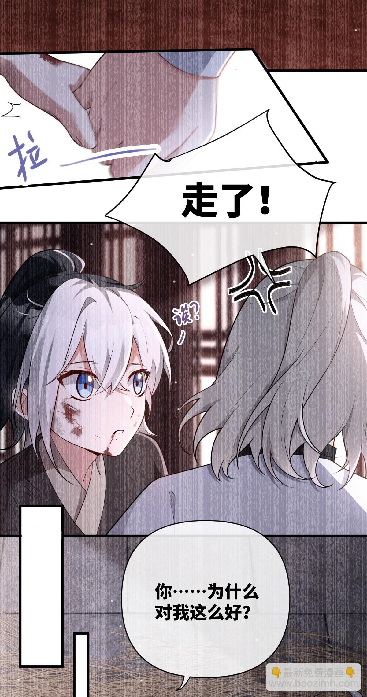 第14话 边阳，我恨你！-第15话