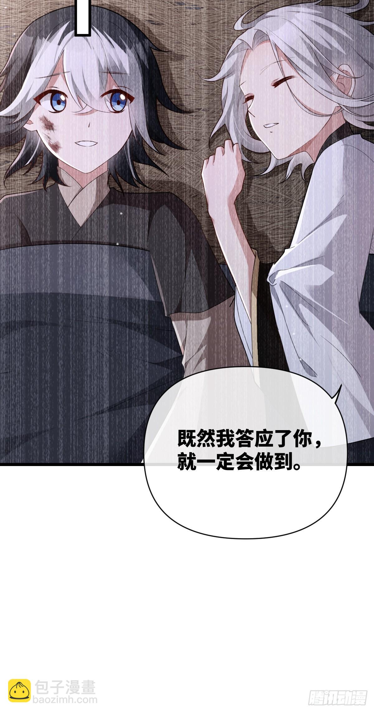 第14话 边阳，我恨你！-第15话