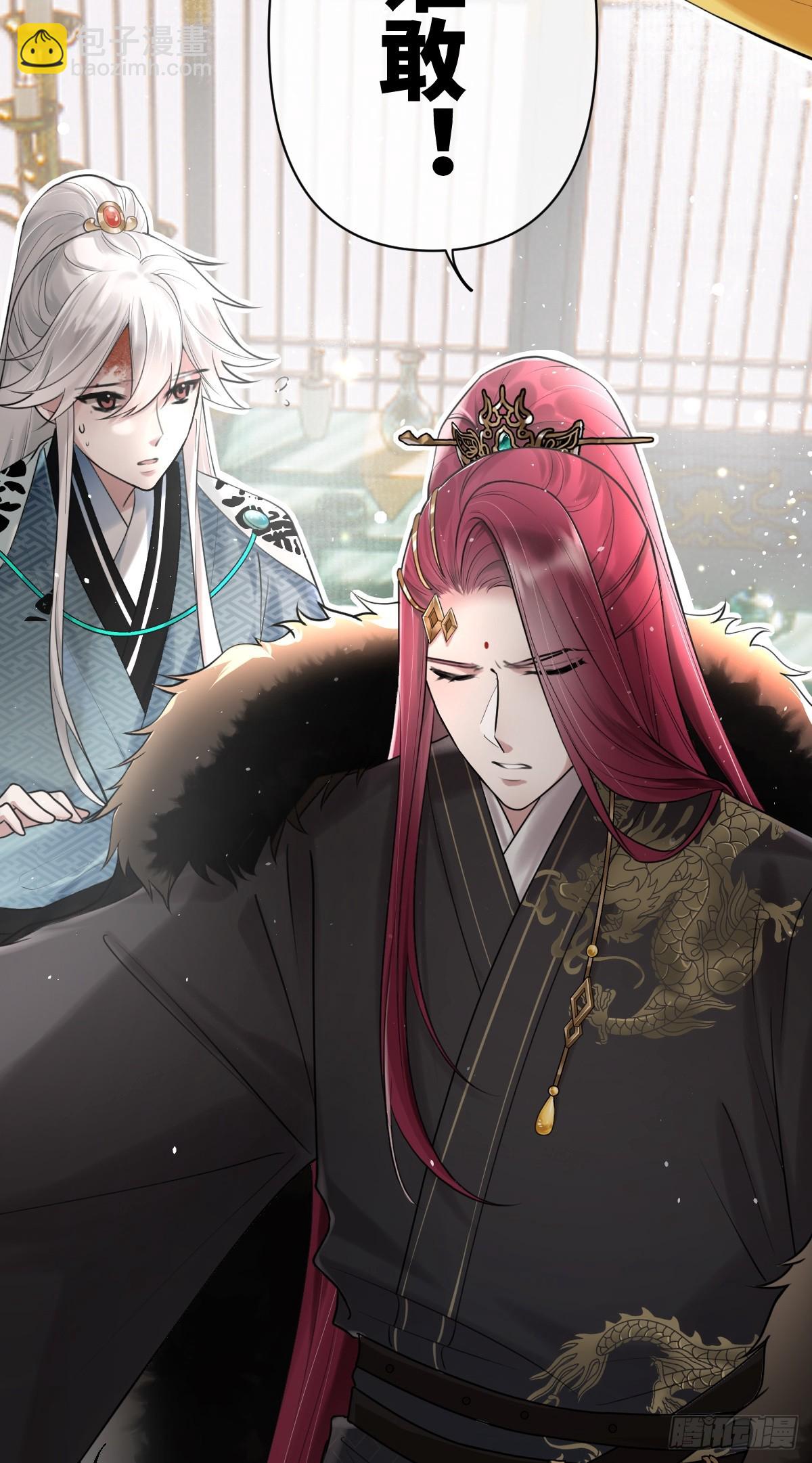 第16话 我的人，我自己护-第17话