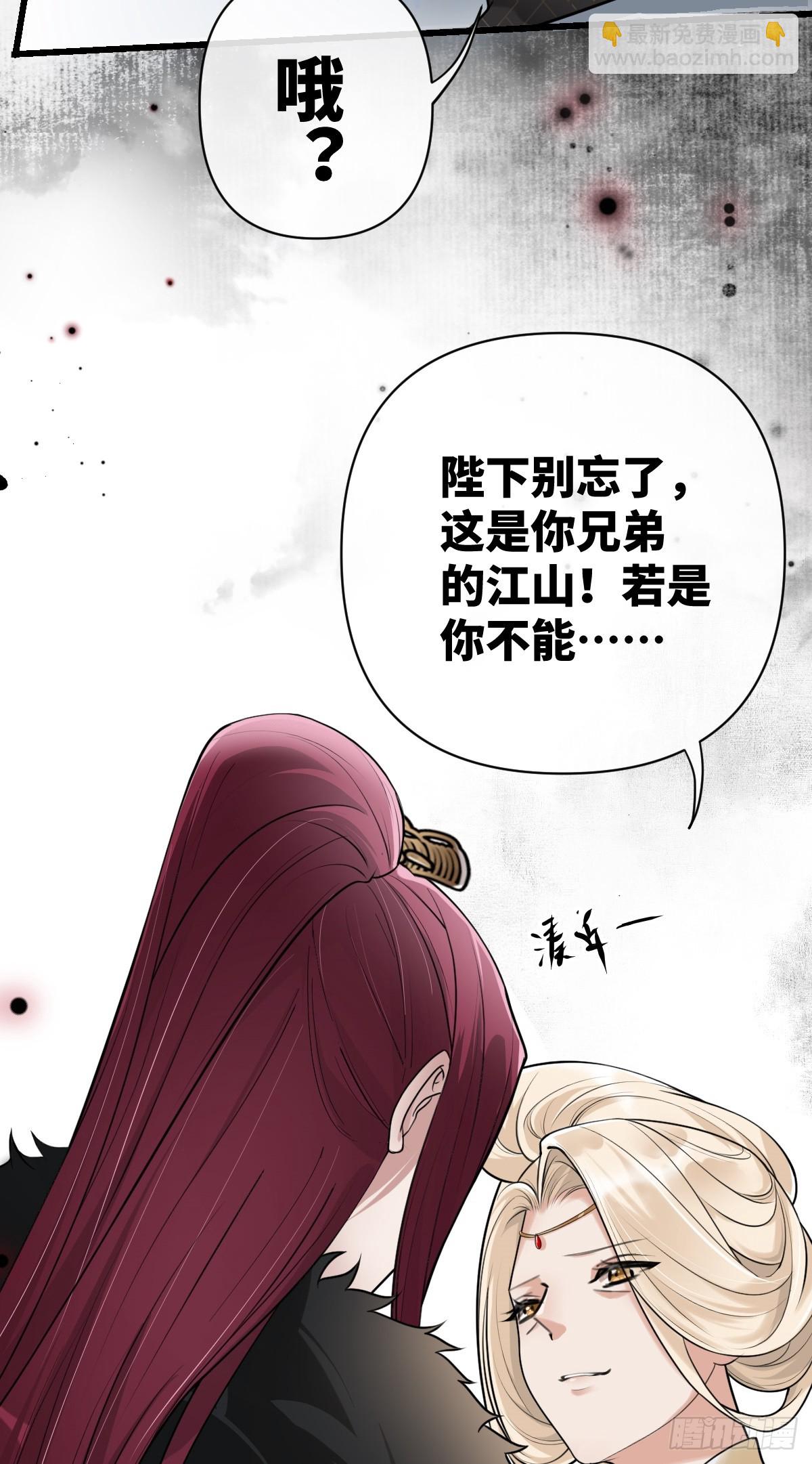 第16话 我的人，我自己护-第17话