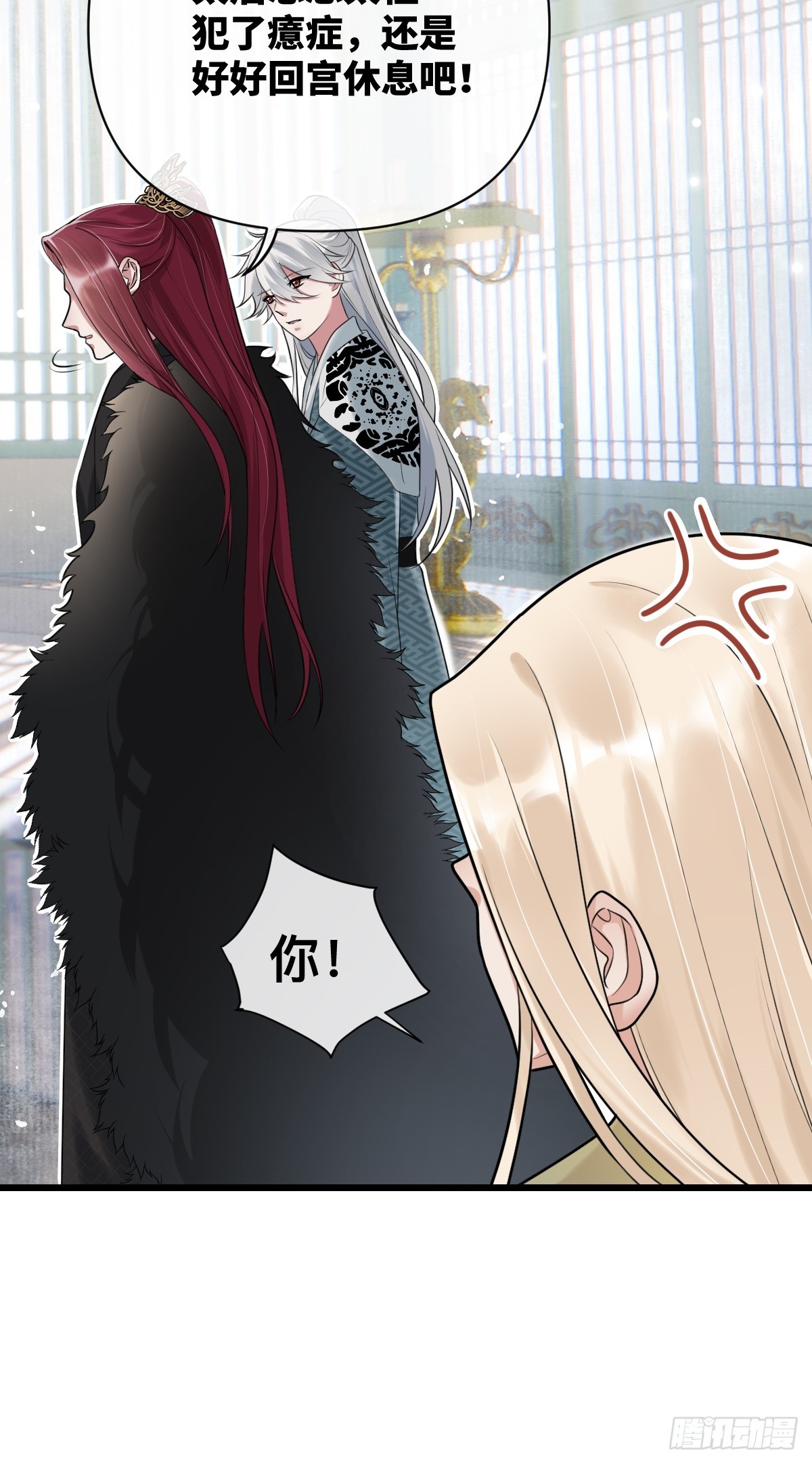 第16话 我的人，我自己护-第17话