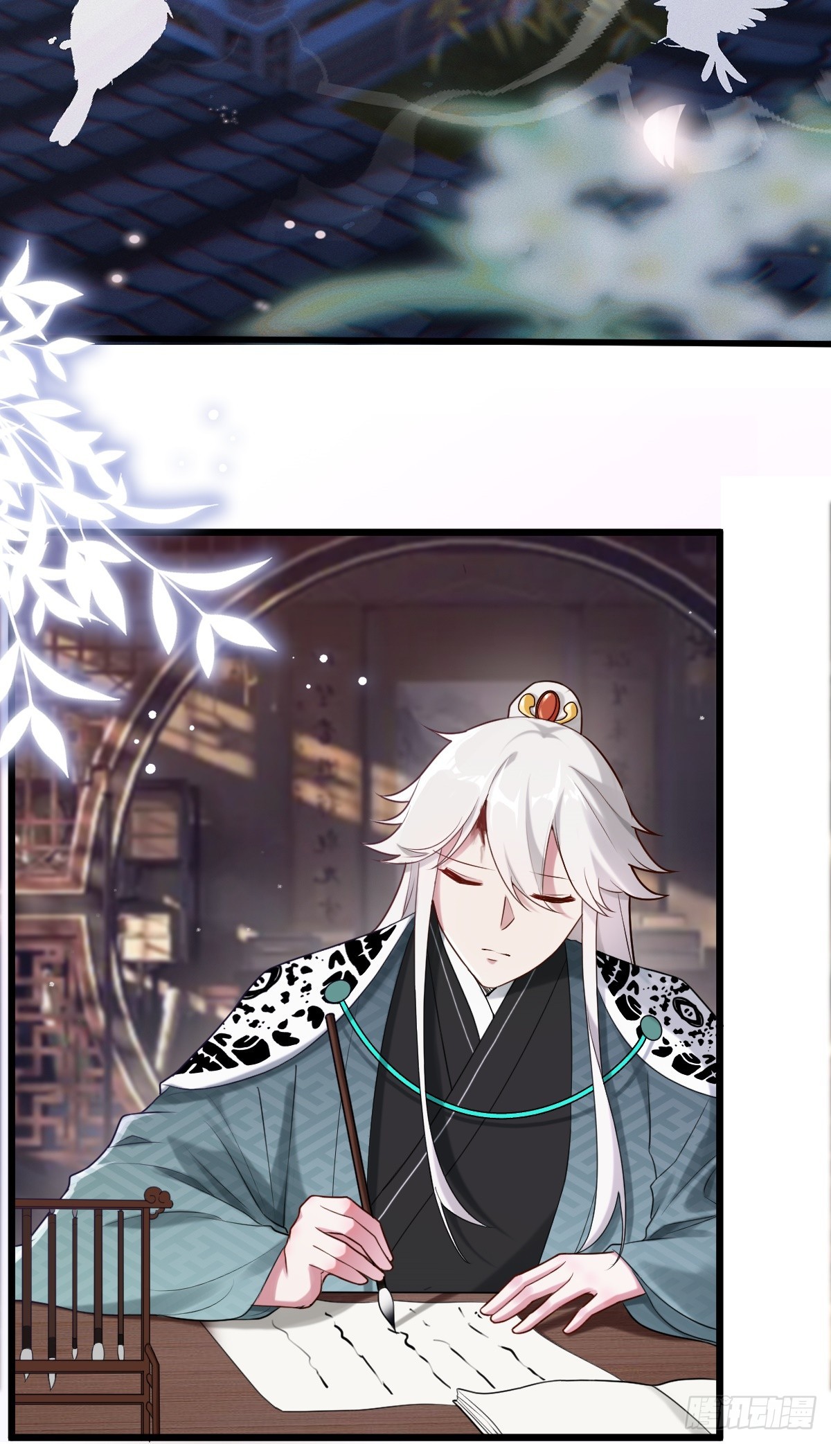 第16话 我的人，我自己护-第17话