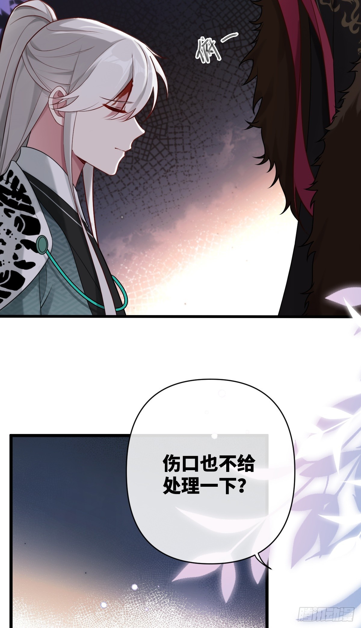 第16话 我的人，我自己护-第17话