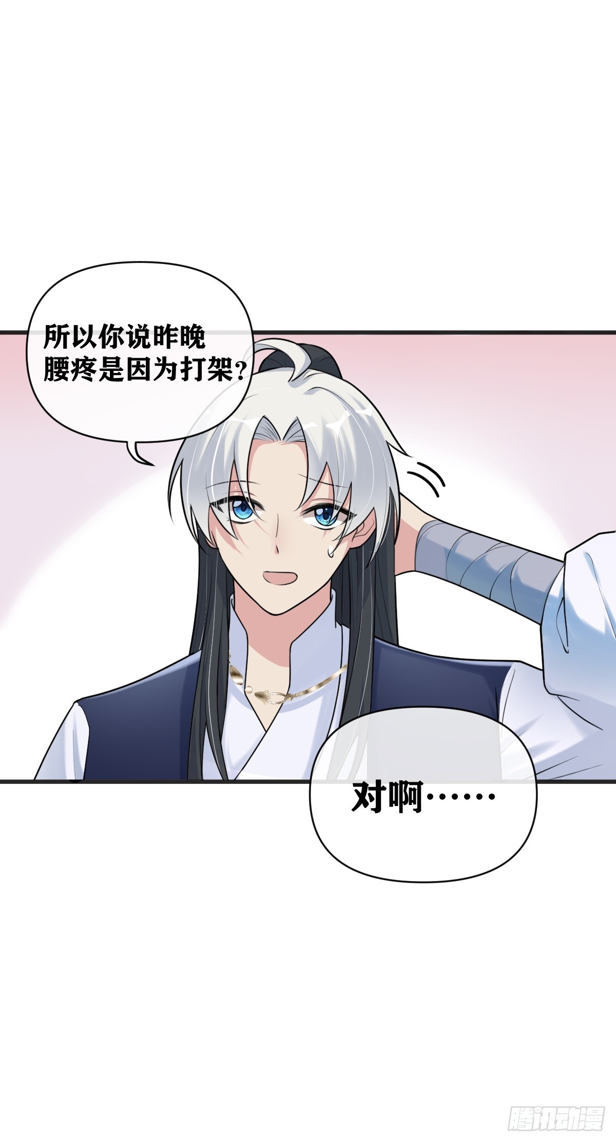 第18话 哪里来的小妖精-第19话