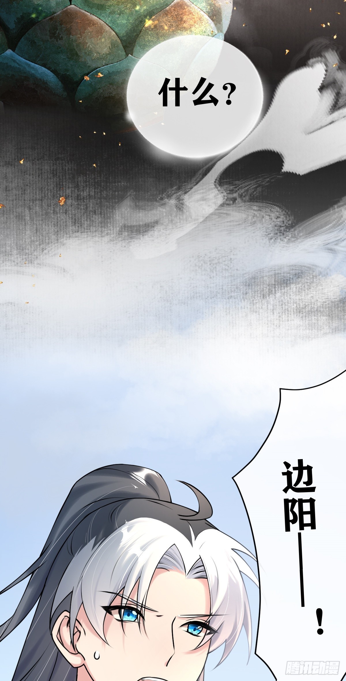 第18话 哪里来的小妖精-第19话