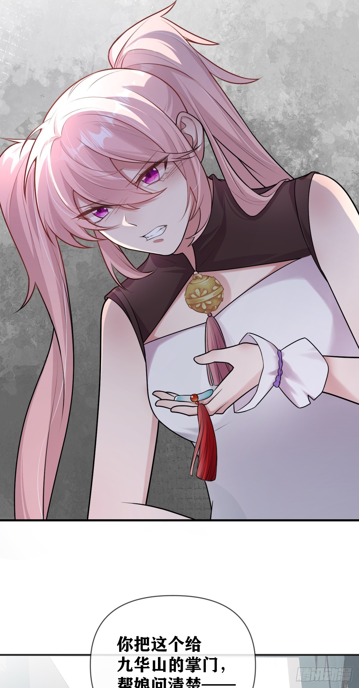 第20话 真凶浮现-第21话