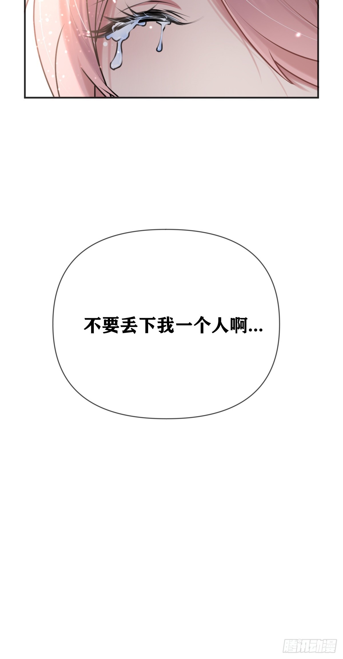 第20话 真凶浮现-第21话