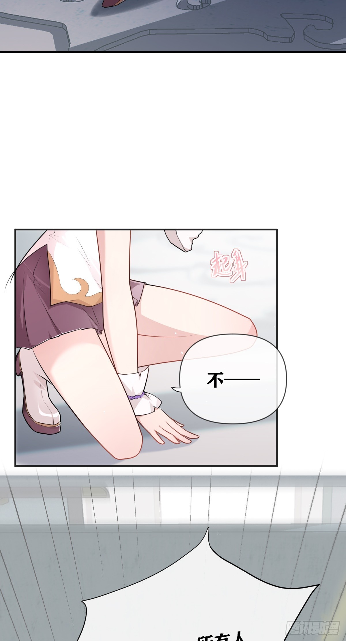 第20话 真凶浮现-第21话