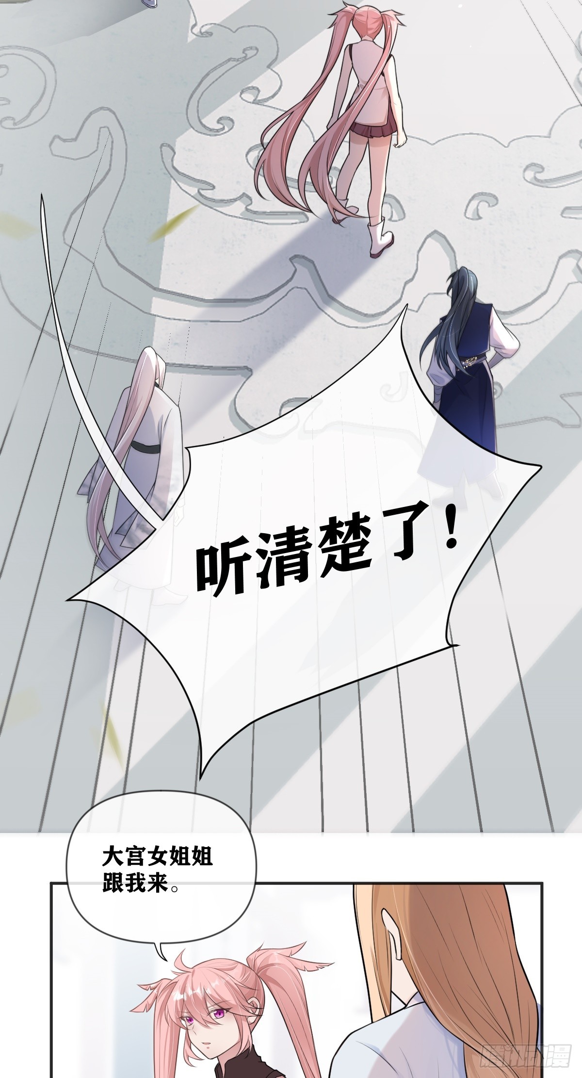 第20话 真凶浮现-第21话