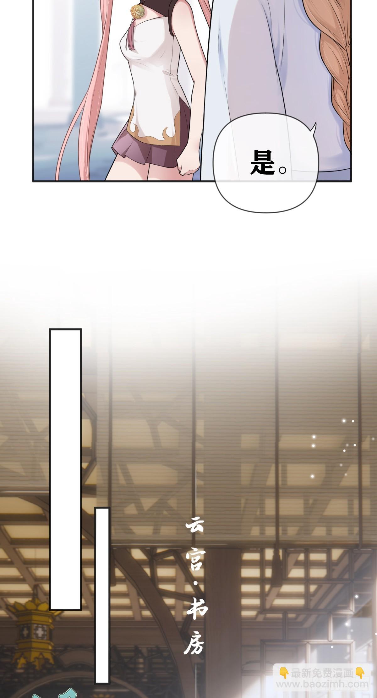 第20话 真凶浮现-第21话