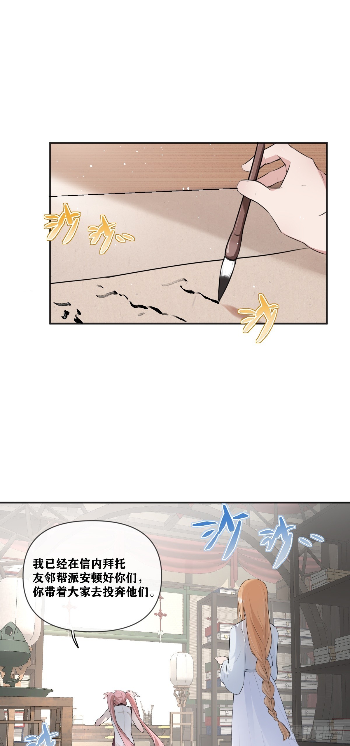 第20话 真凶浮现-第21话