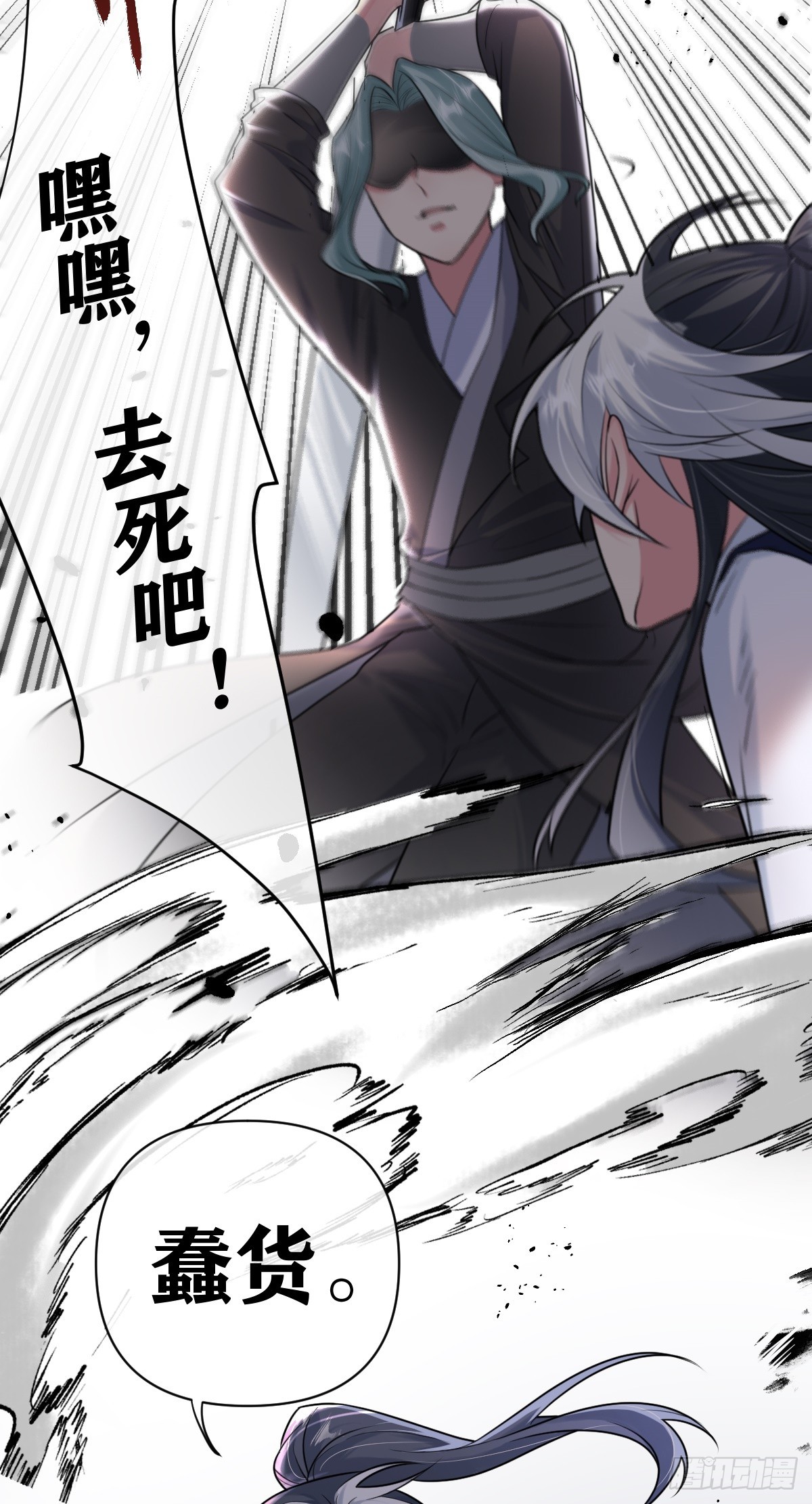 第20话 真凶浮现-第21话