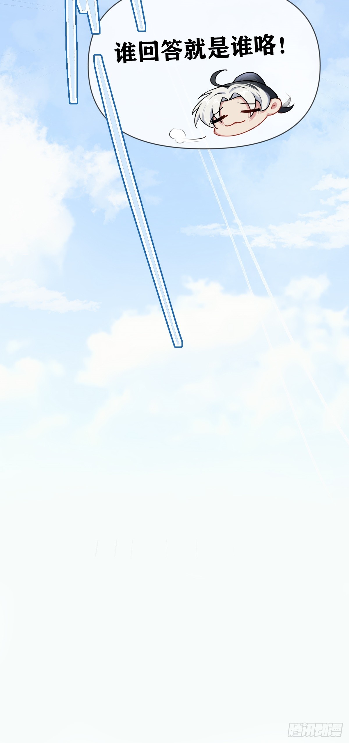 第20话 真凶浮现-第21话