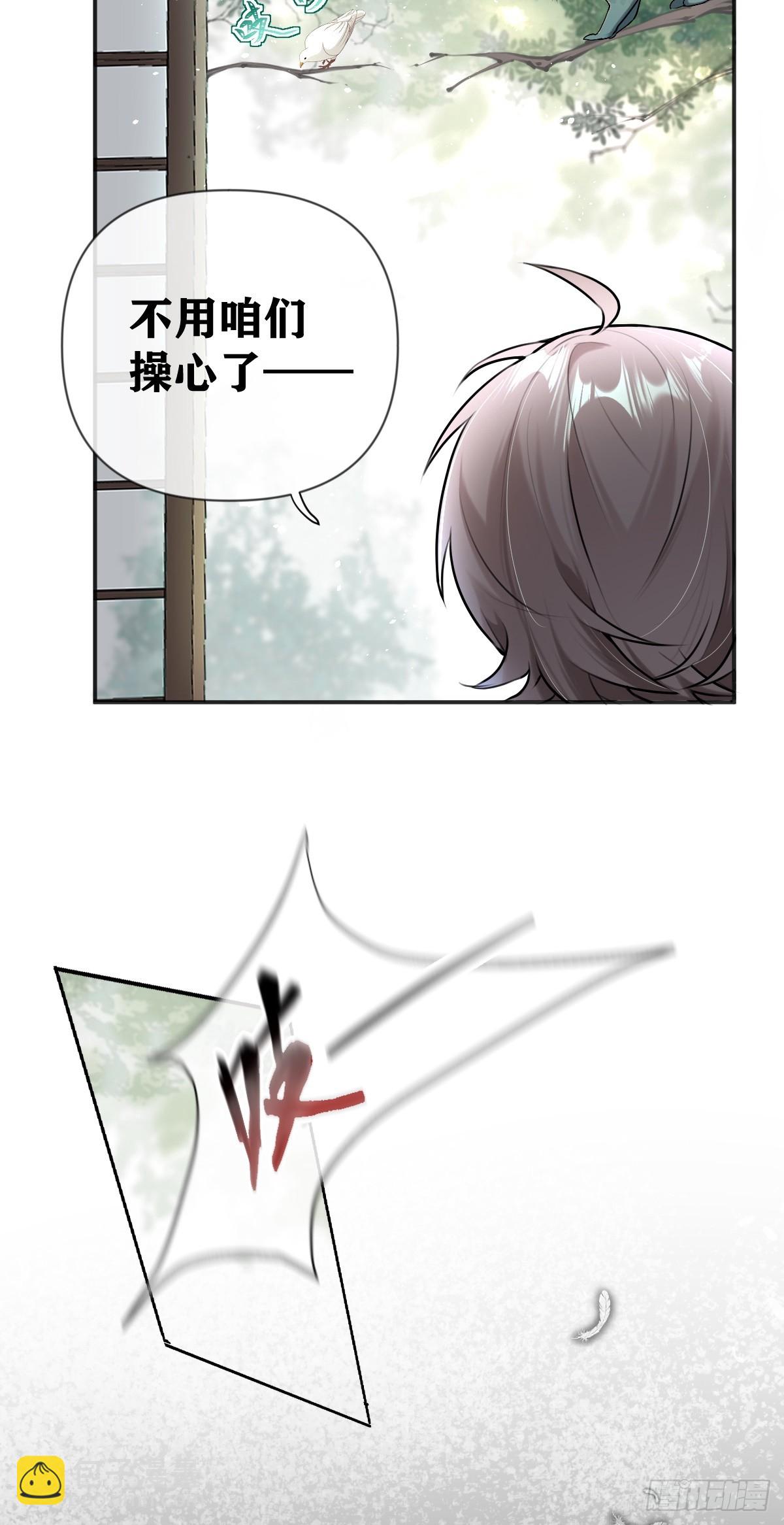 第20话 真凶浮现-第21话