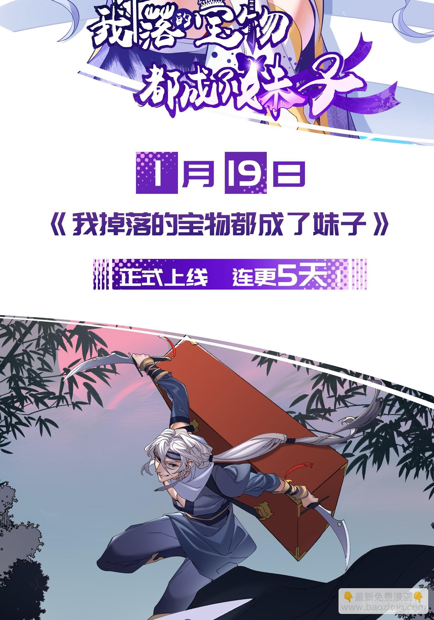 第20话 真凶浮现-第21话