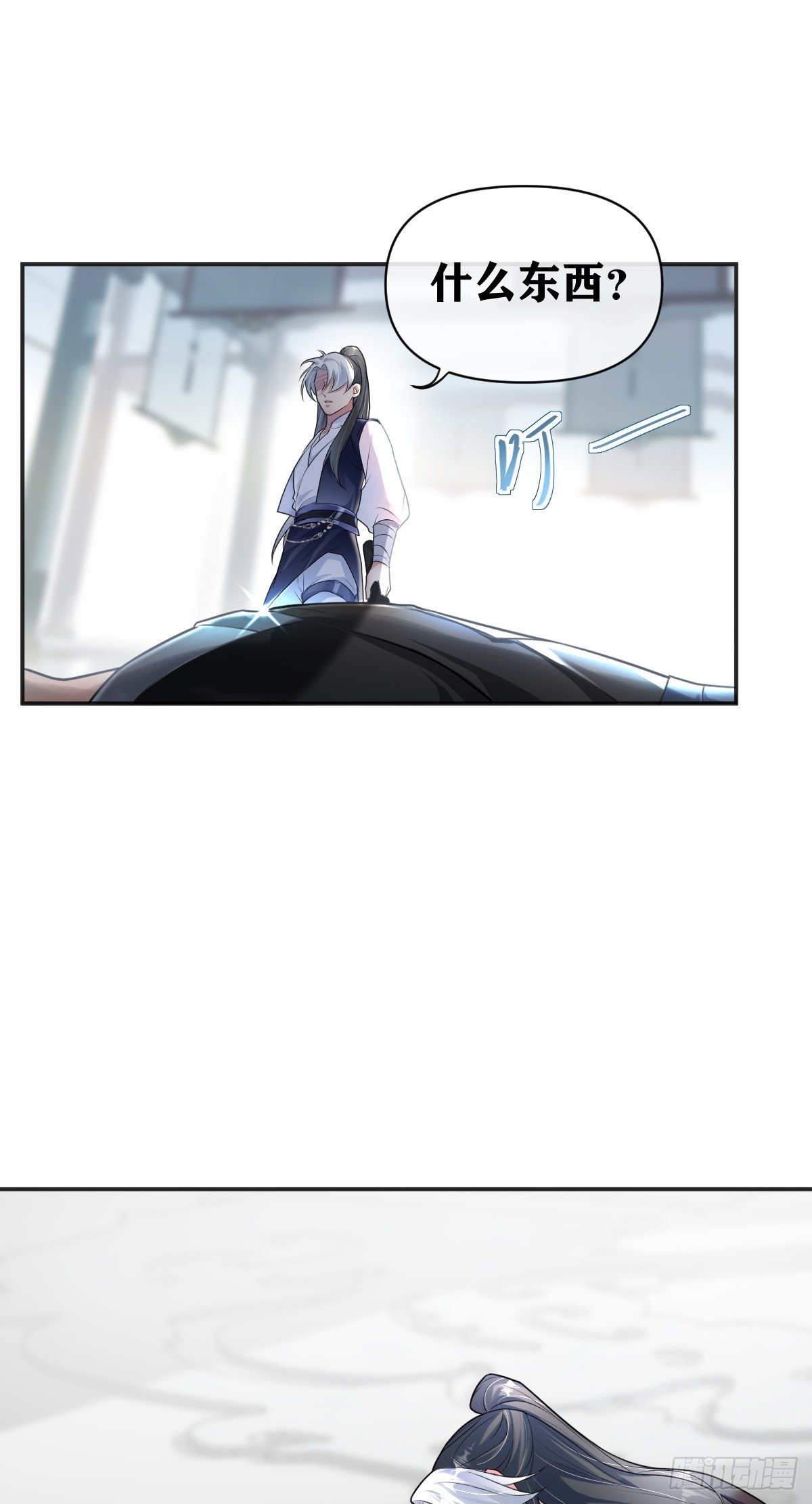 第20话 真凶浮现-第21话