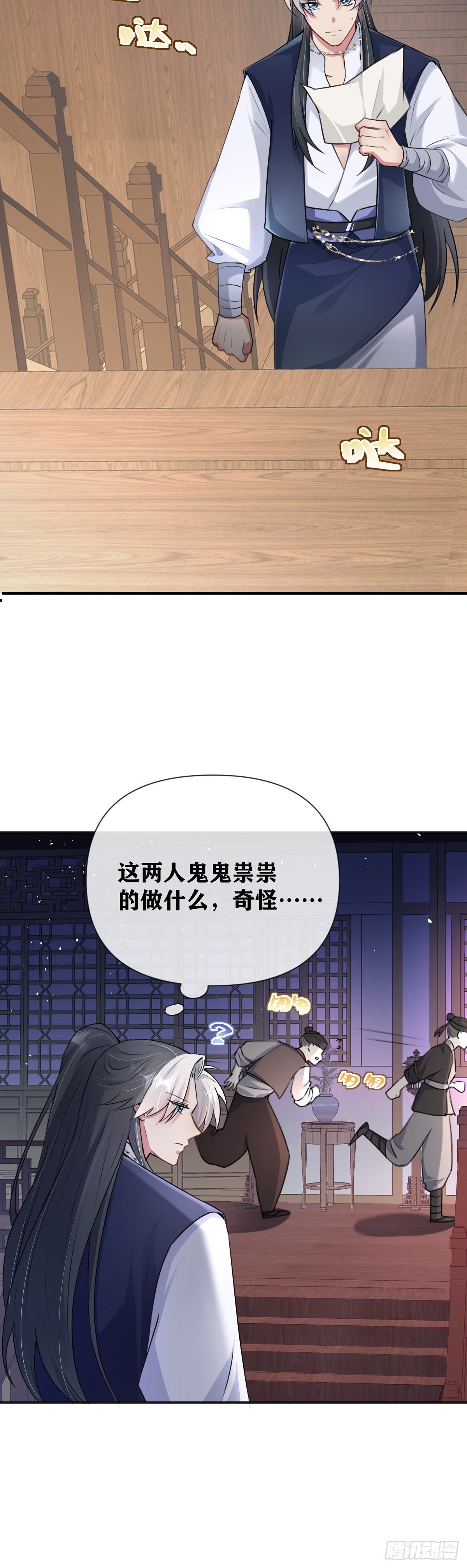 第22话 威胁-第23话