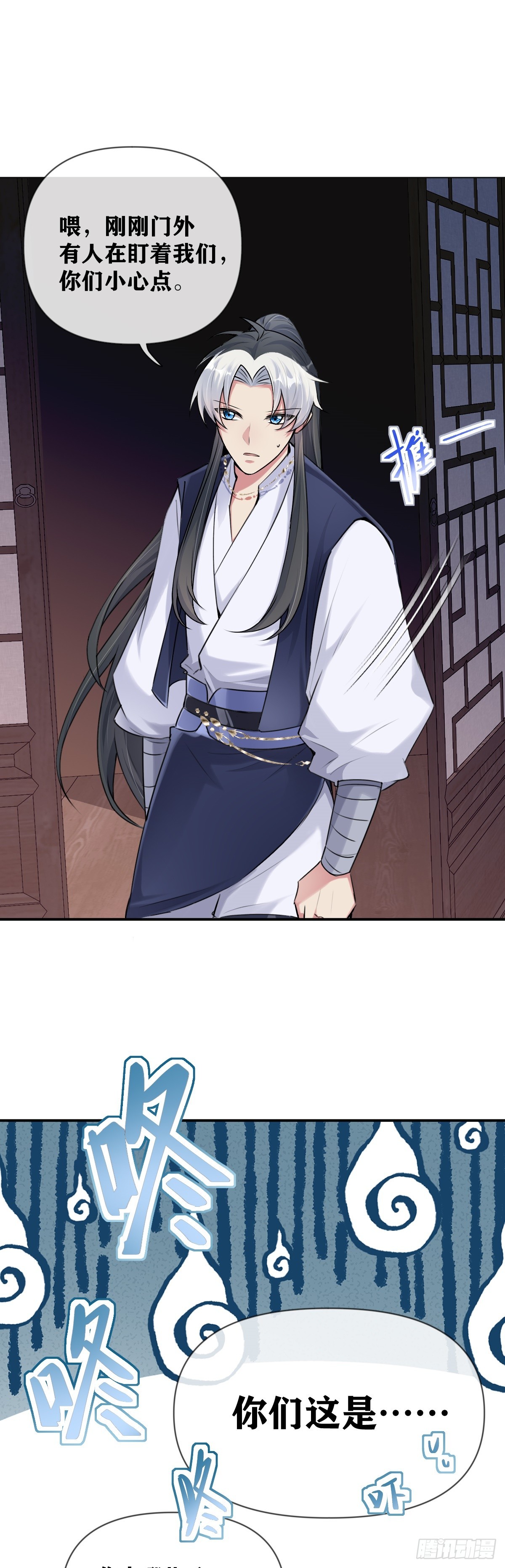 第22话 威胁-第23话