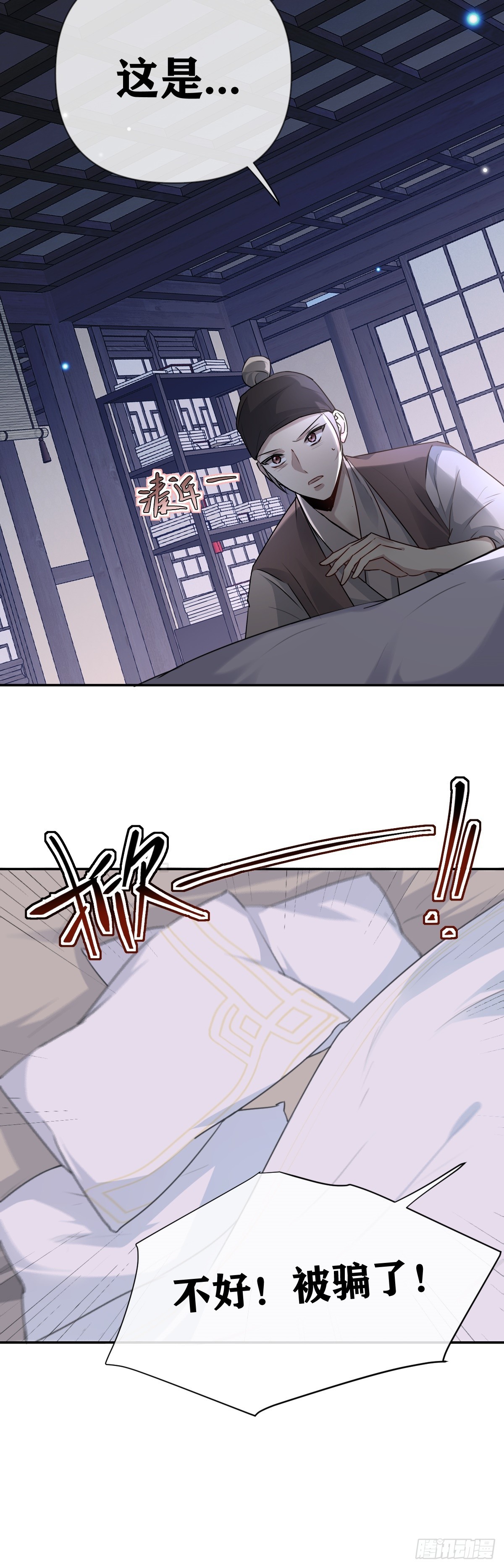 第22话 威胁-第23话