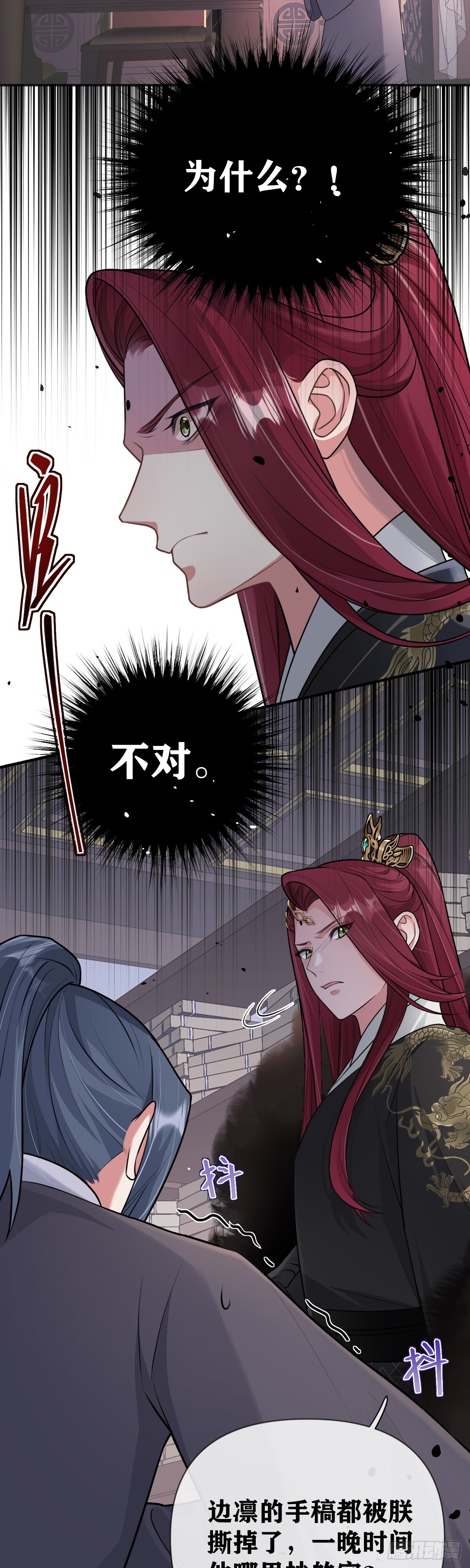 第22话 威胁-第23话