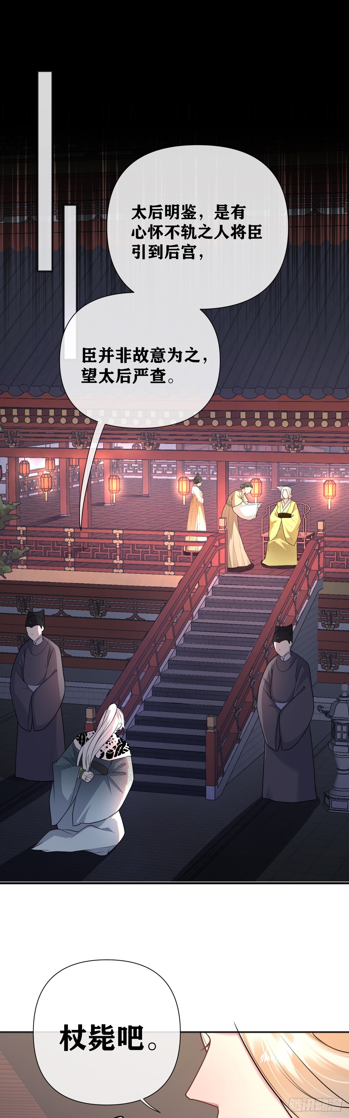 第22话 威胁-第23话