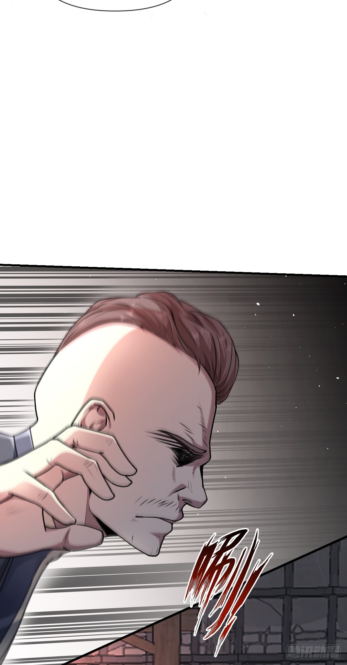 第24话 分歧-第25话