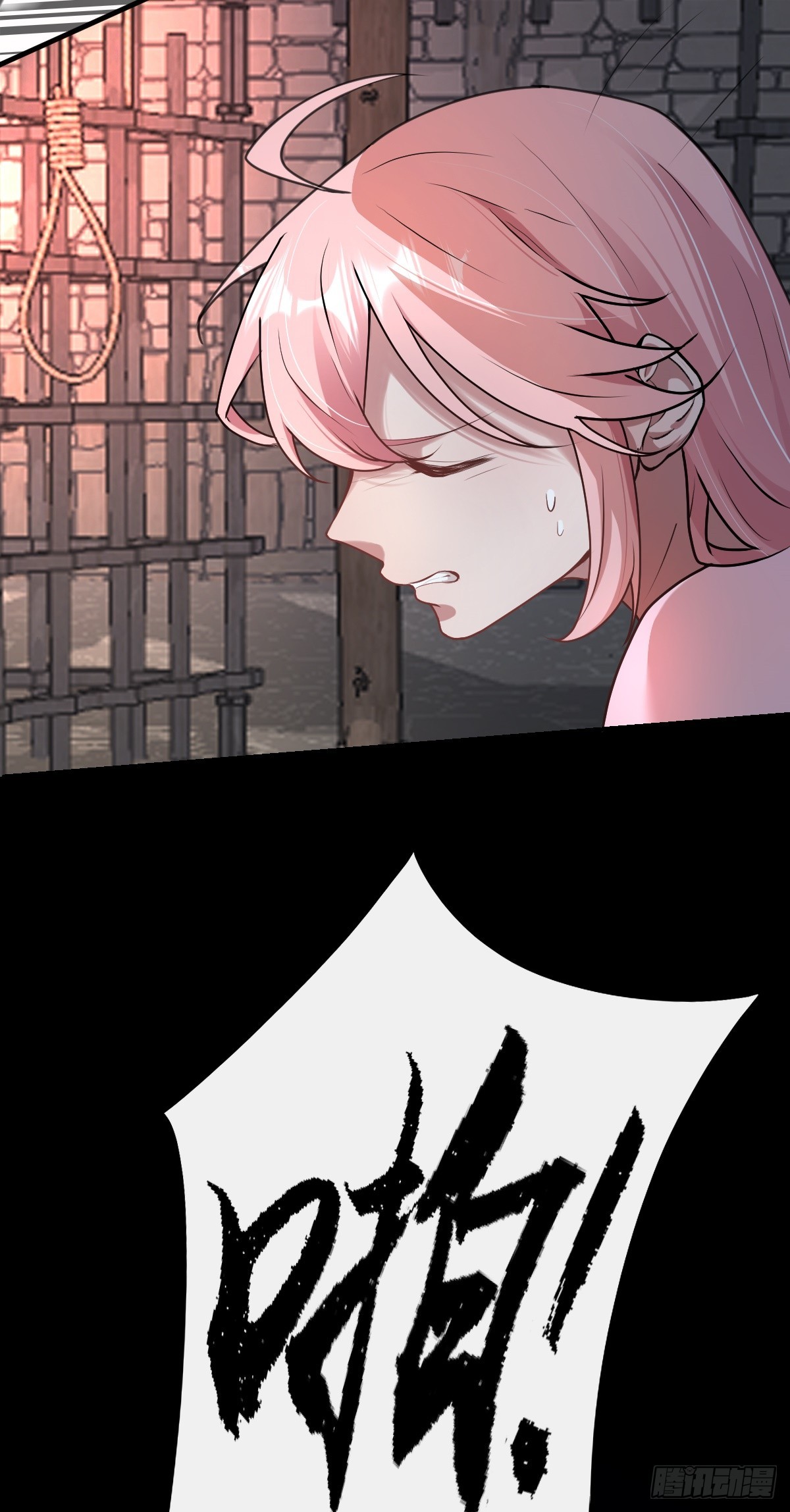 第24话 分歧-第25话