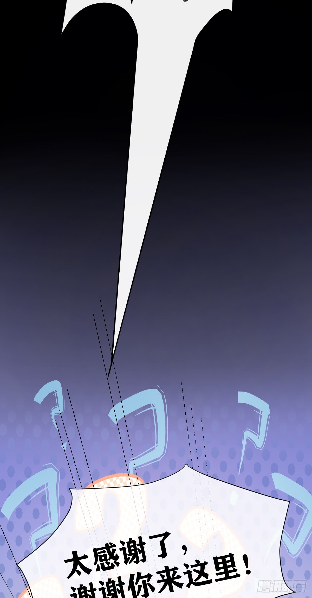 第24话 分歧-第25话