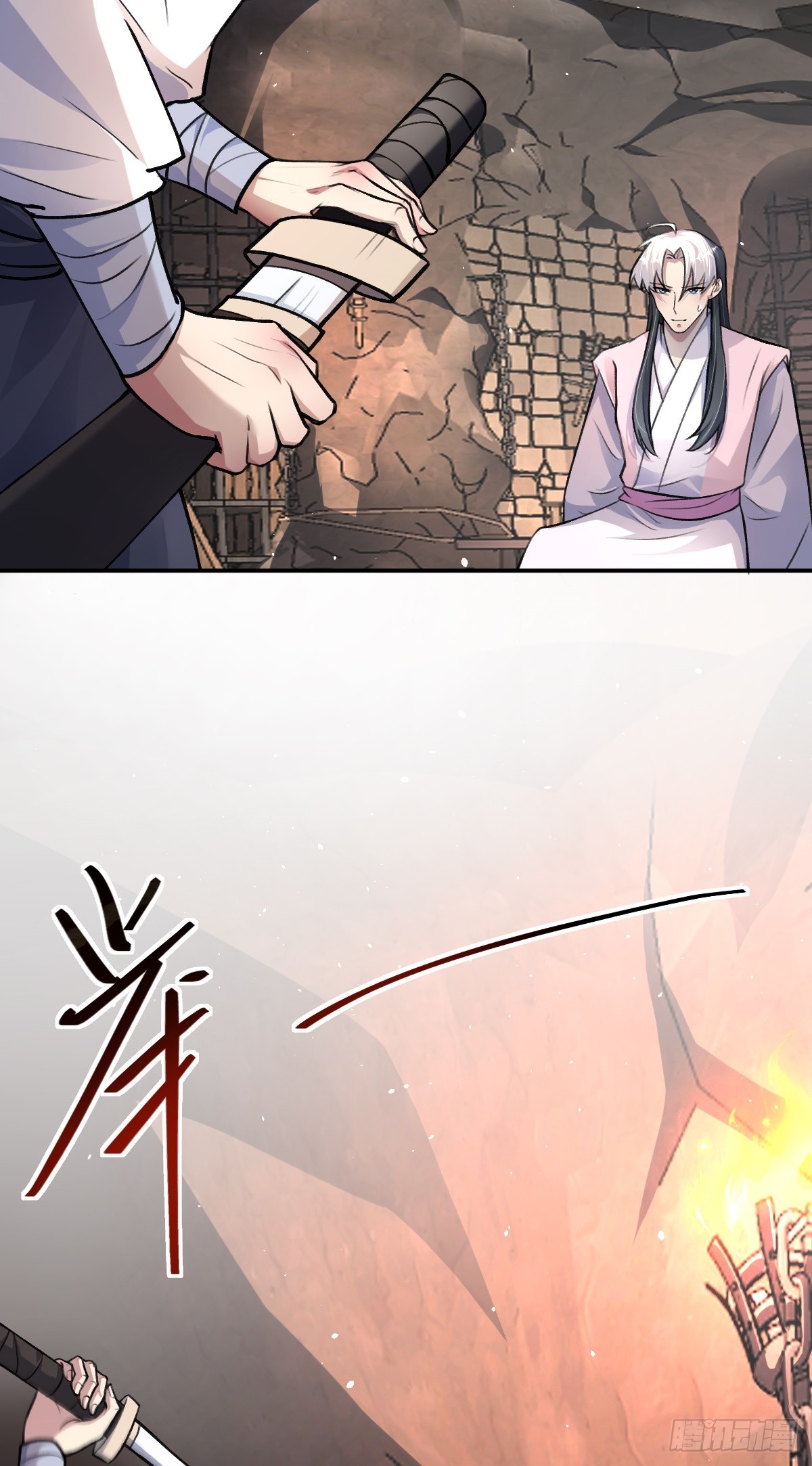 第24话 分歧-第25话