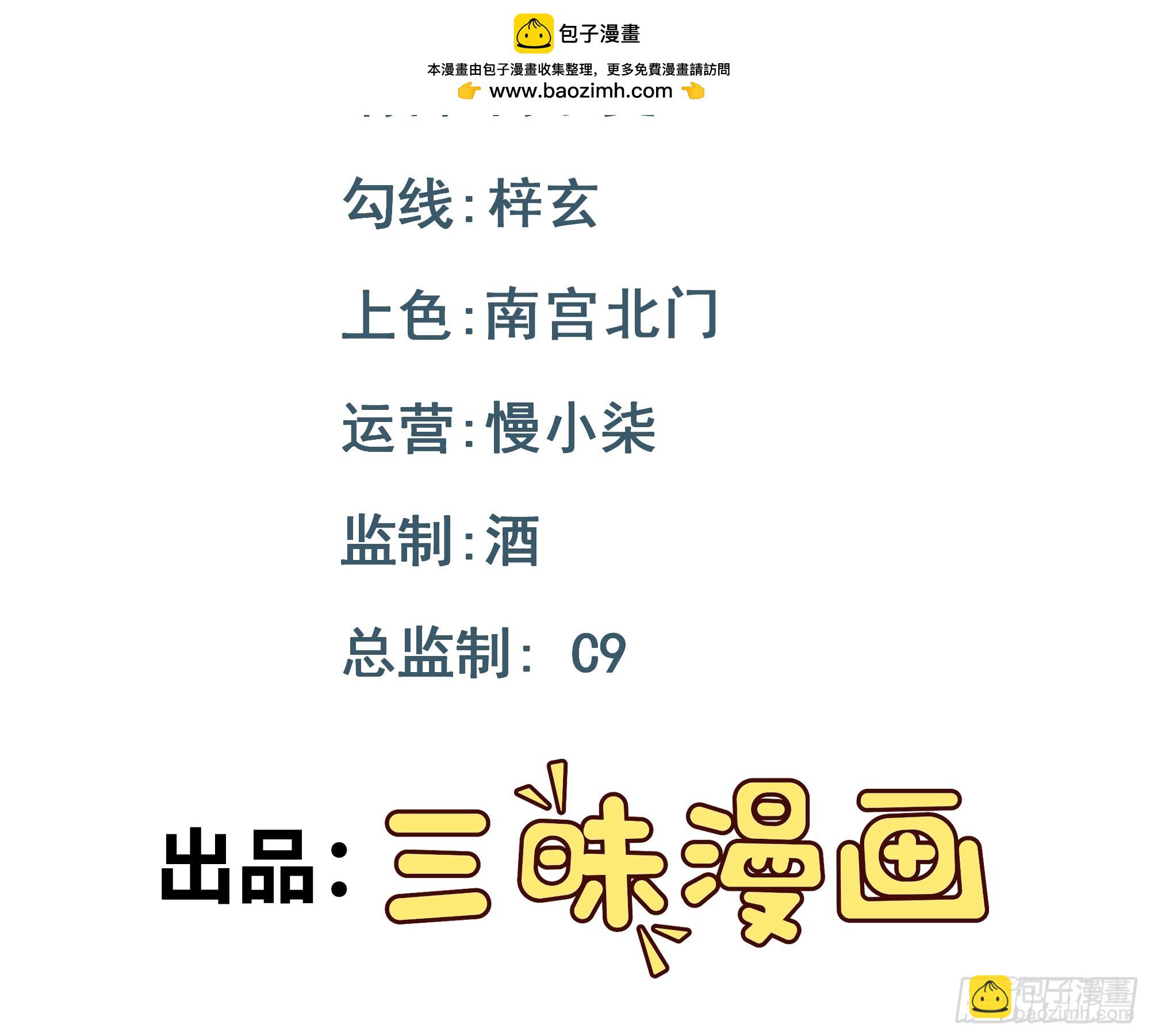 第24话 分歧-第25话