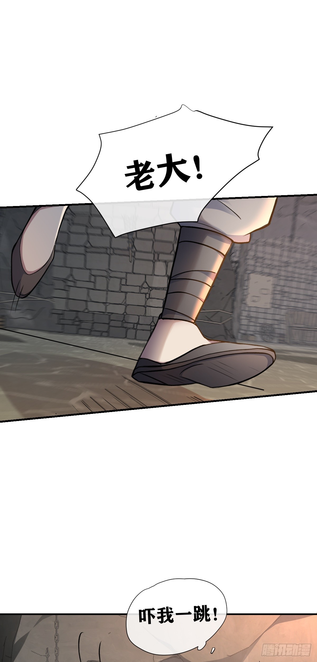 第24话 分歧-第25话