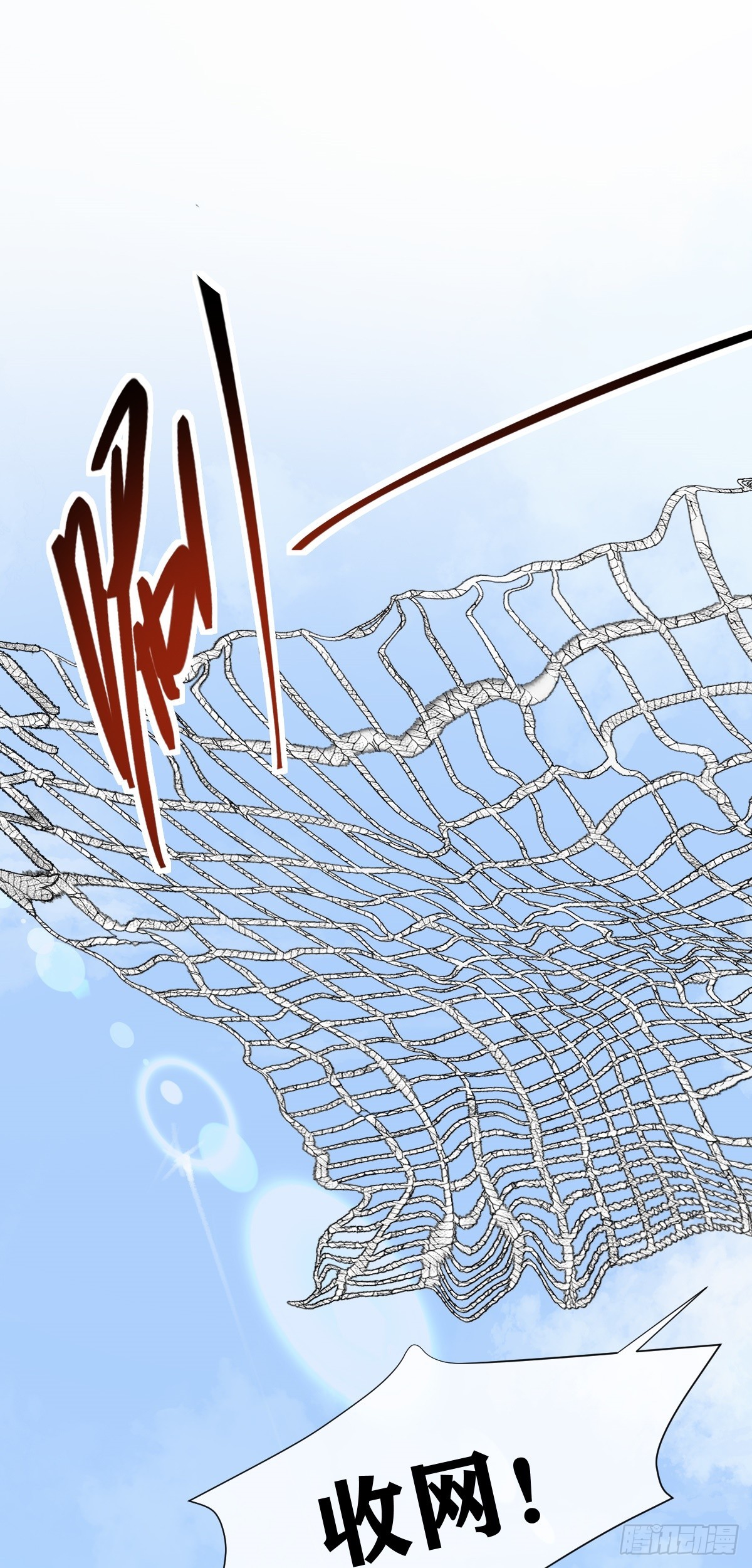 第24话 分歧-第25话