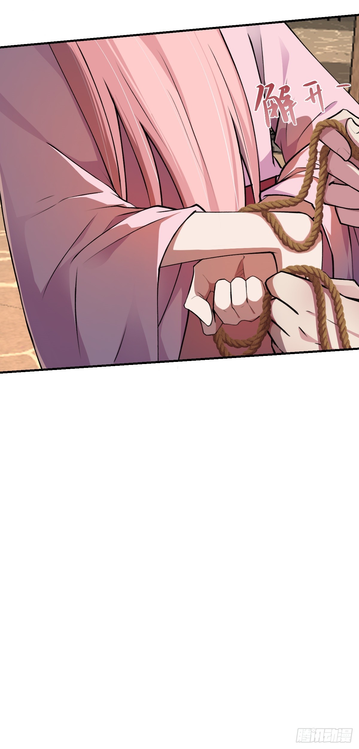 第24话 分歧-第25话