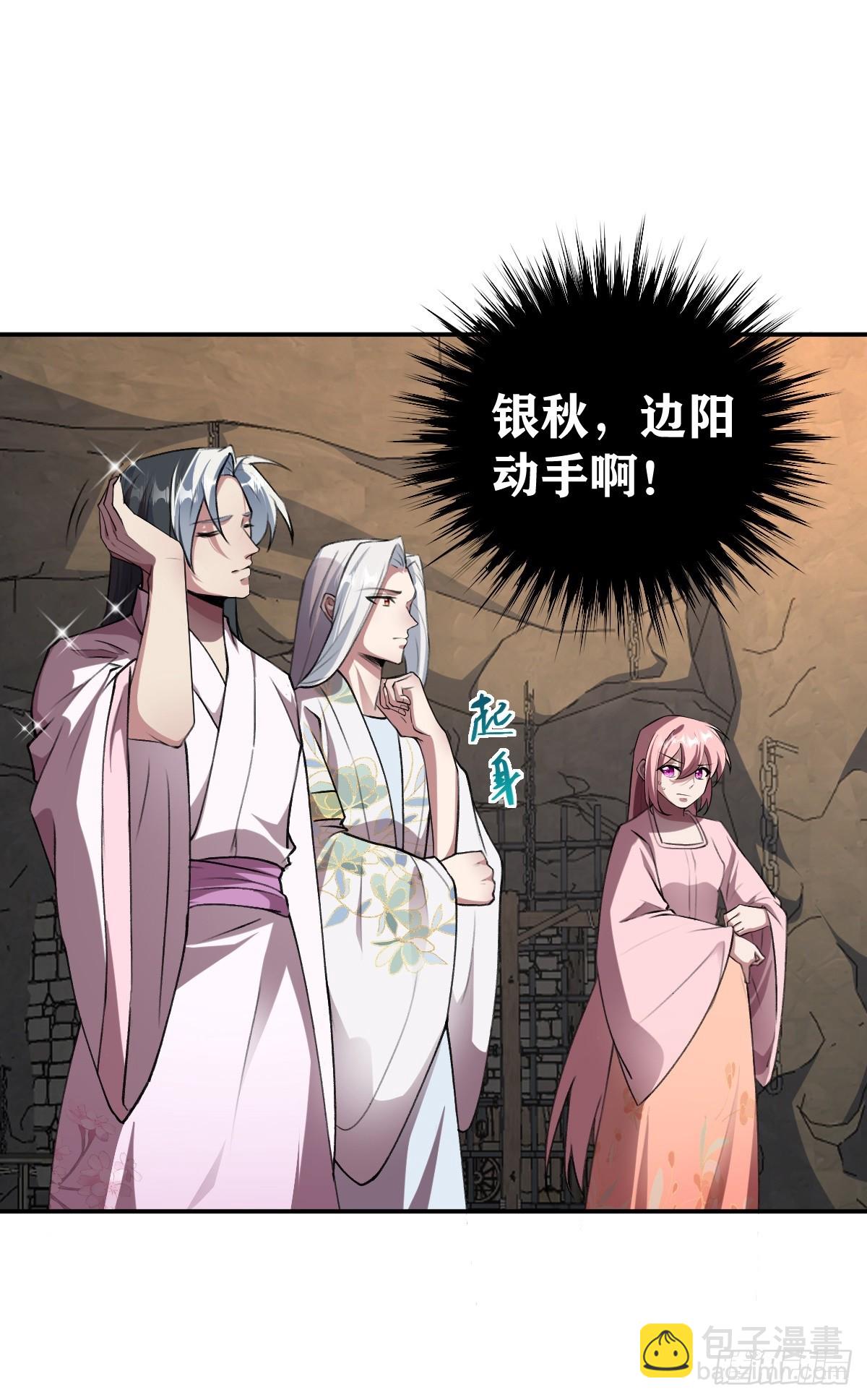 第24话 分歧-第25话